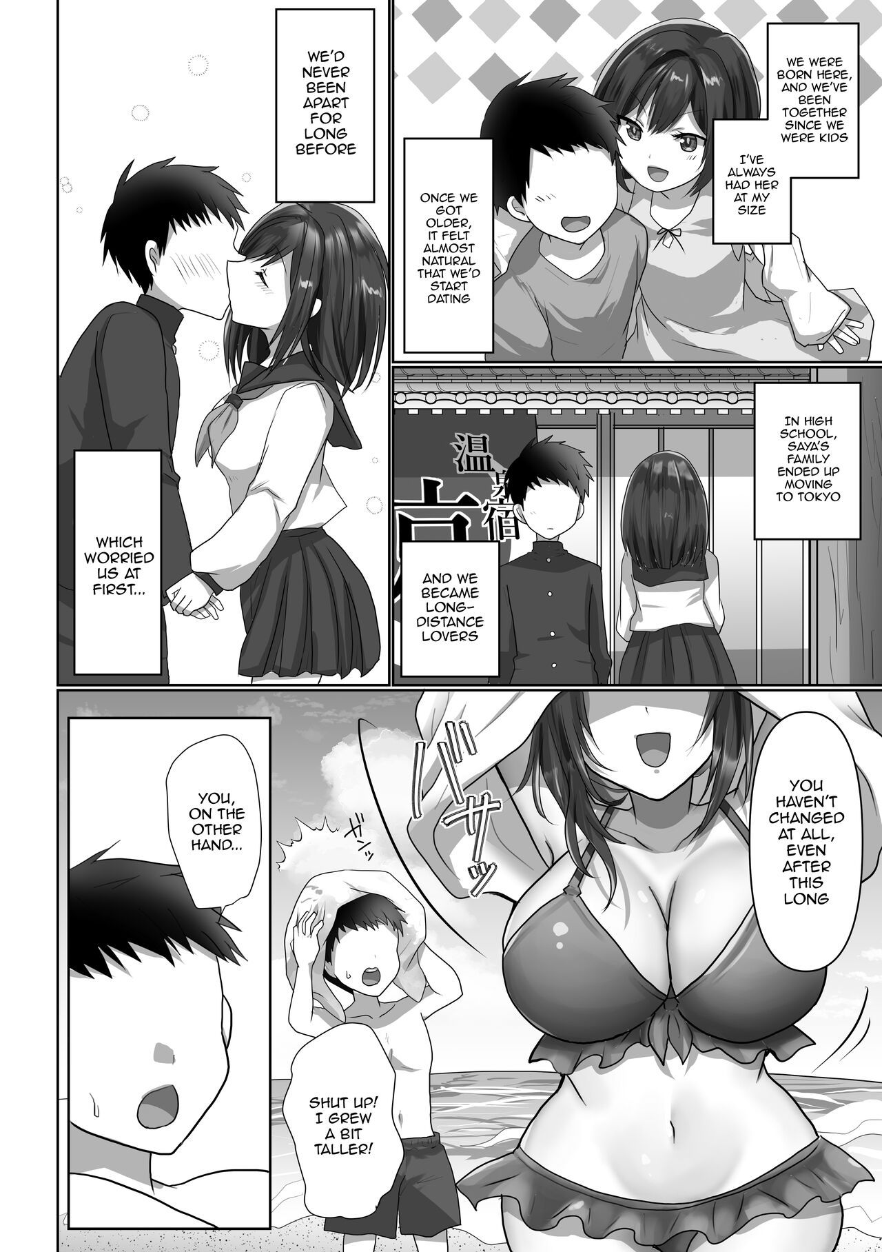 Saya Won't Come Back page 4