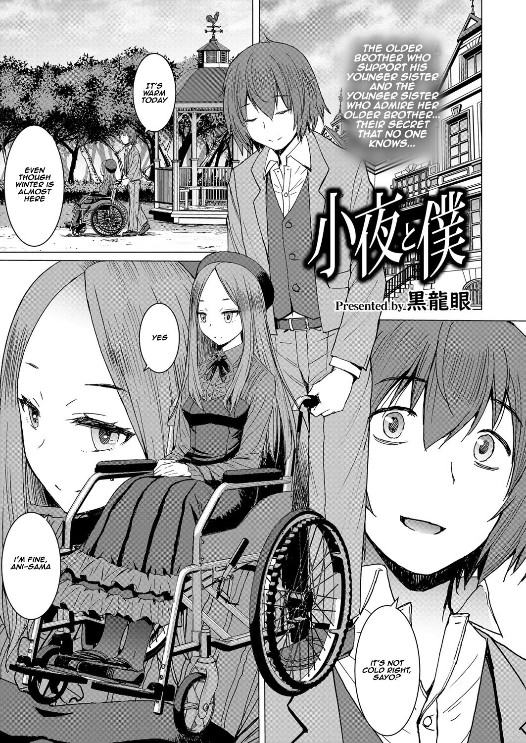 Sayo and me page 1