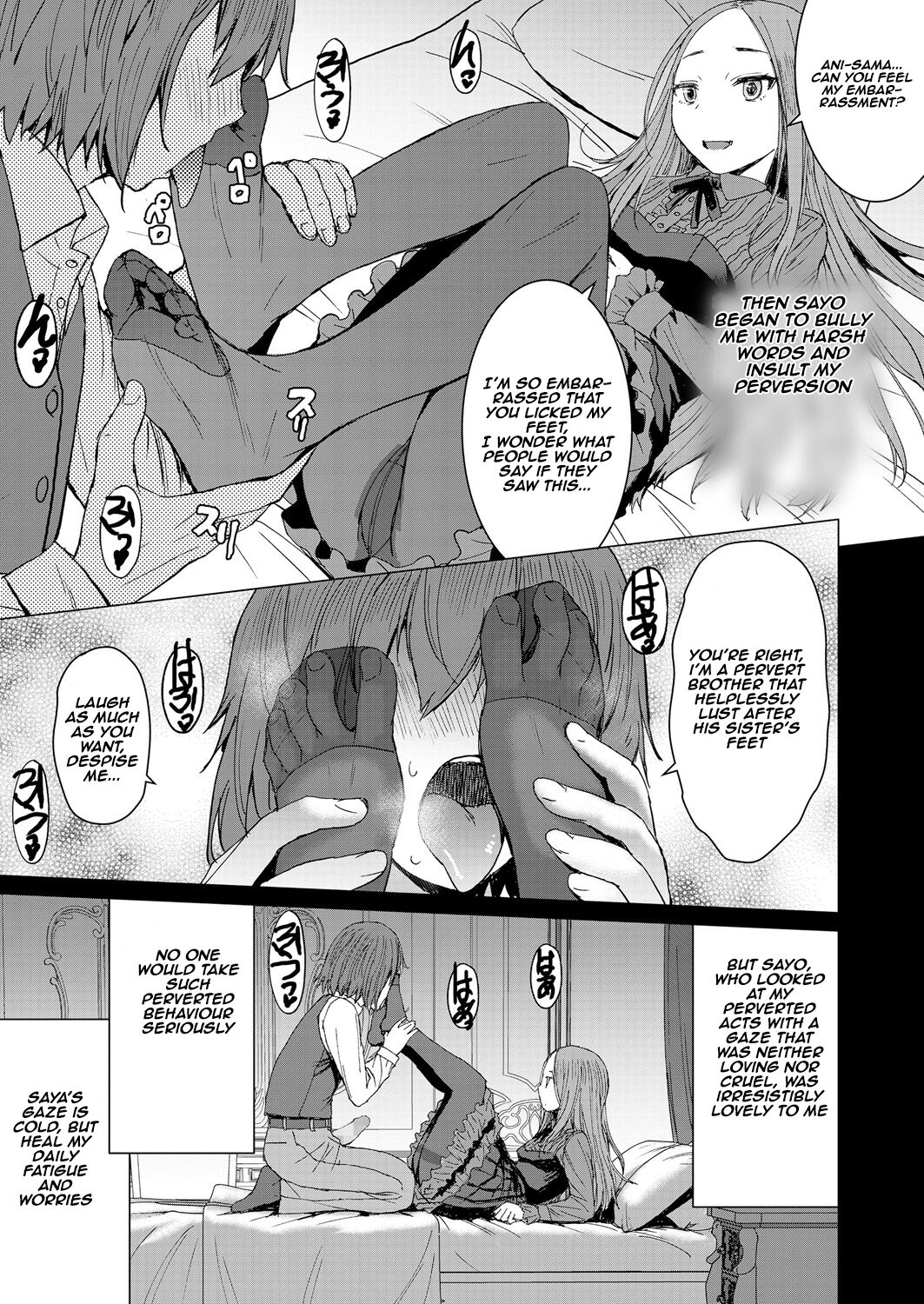 Sayo and me page 11