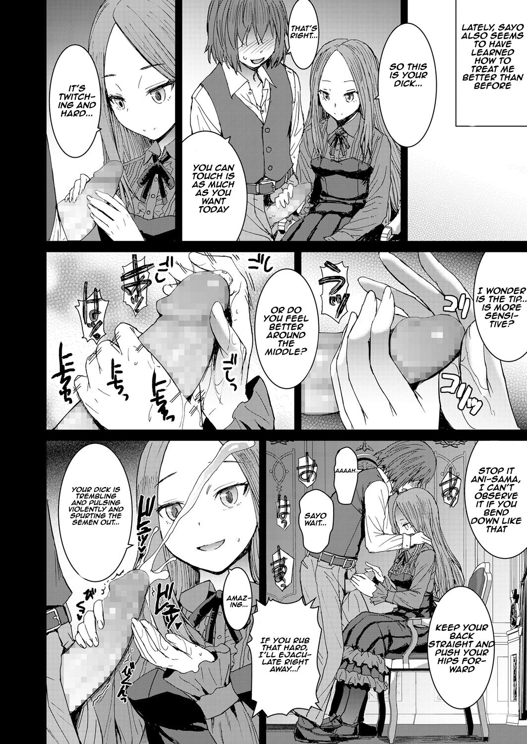 Sayo and me page 12
