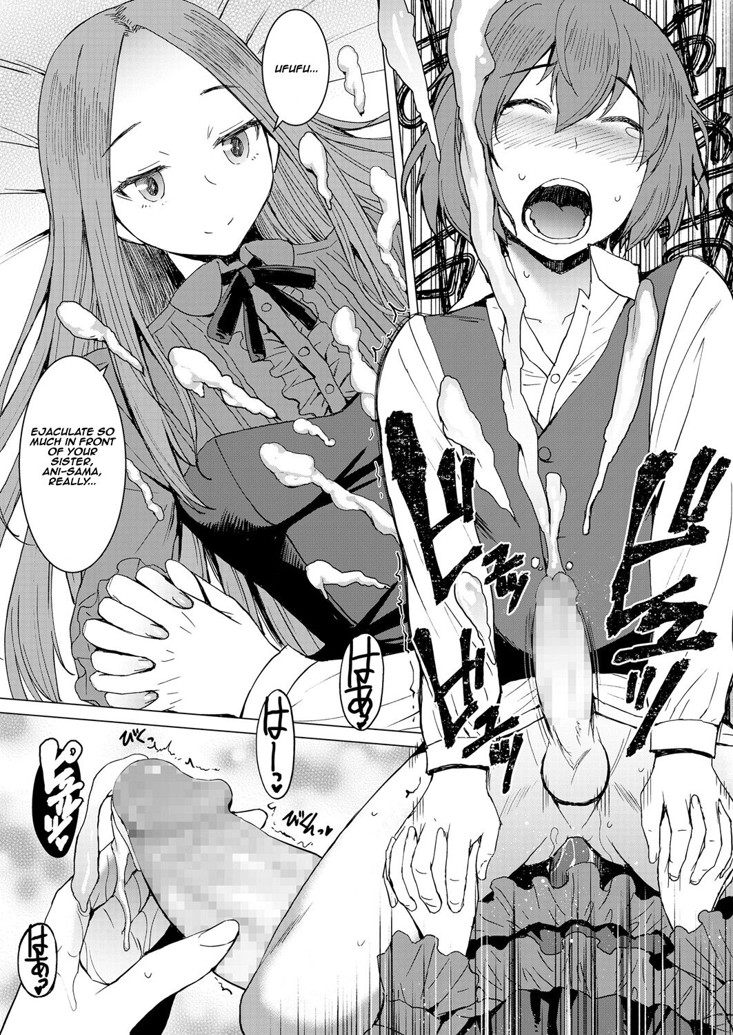 Sayo and me page 24