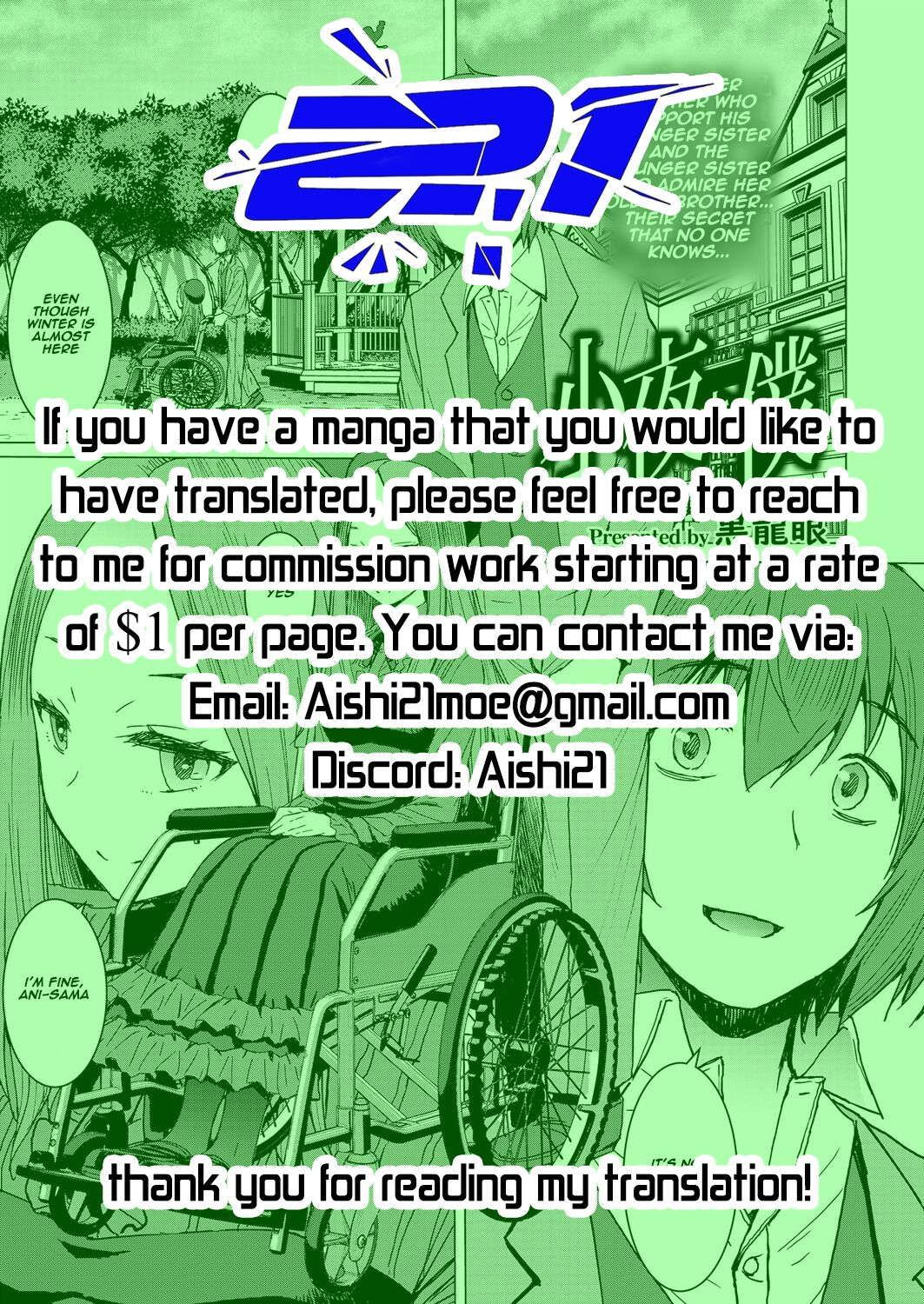 Sayo and me page 27