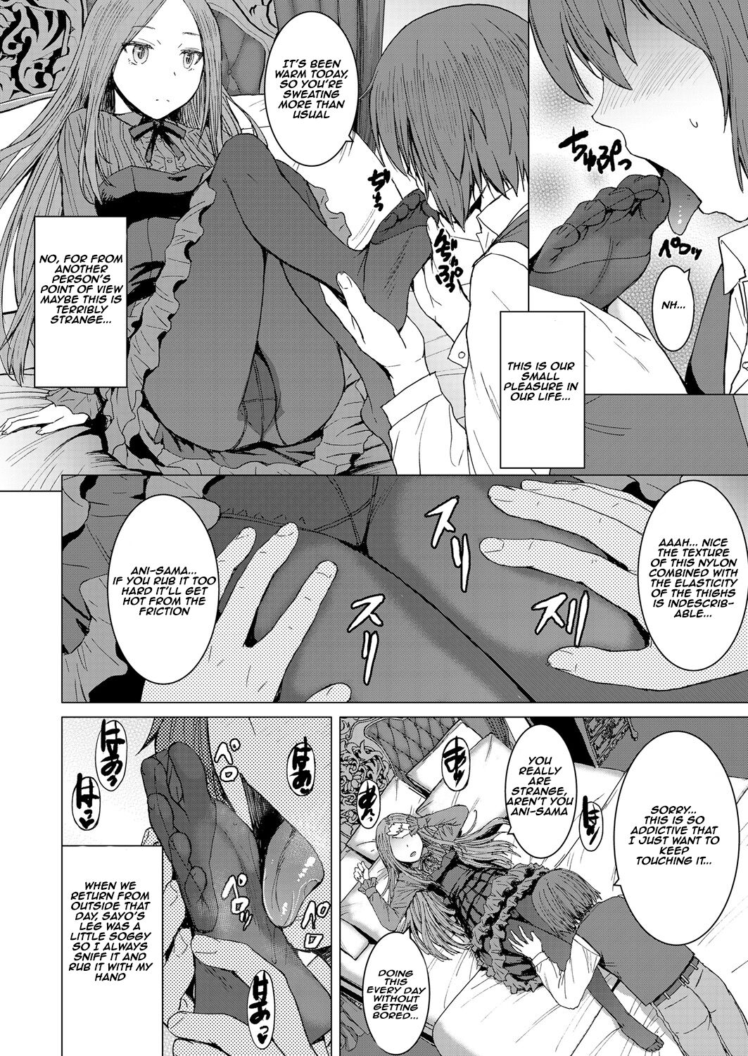 Sayo and me page 4
