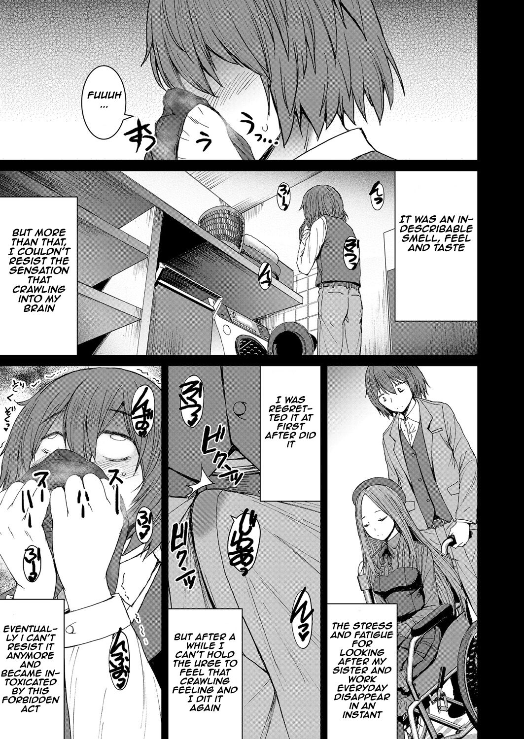 Sayo and me page 7