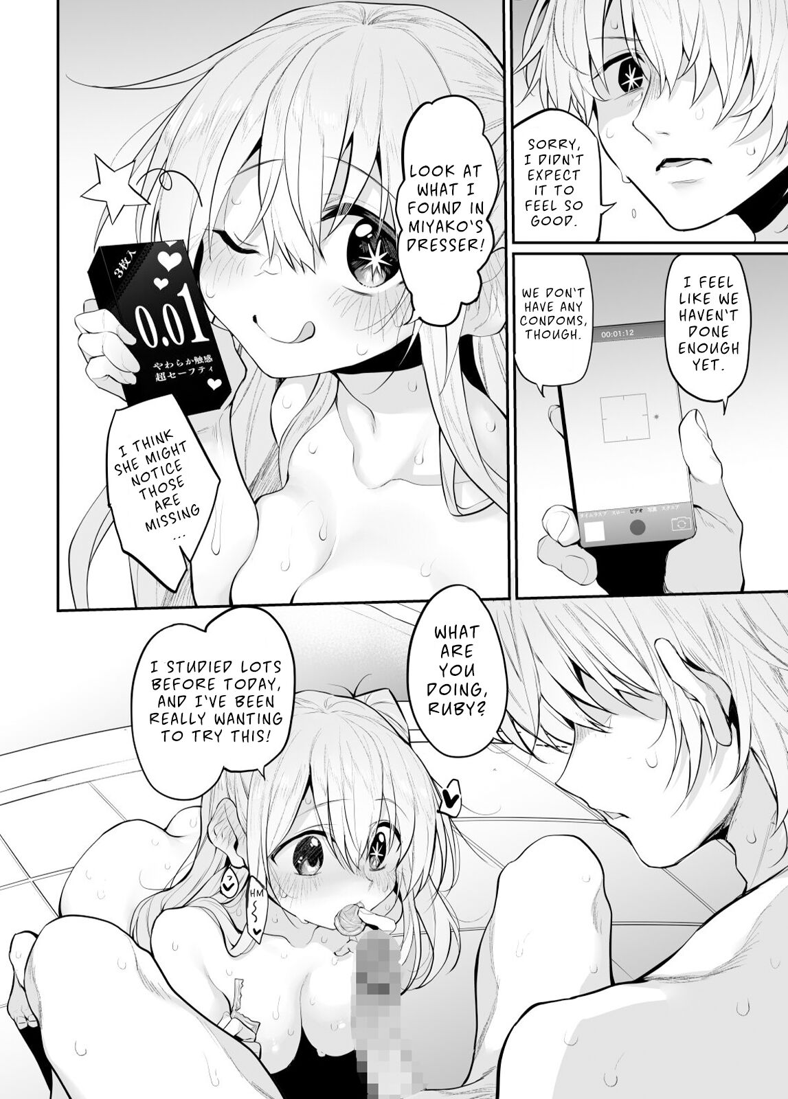 SCANDAL page 9