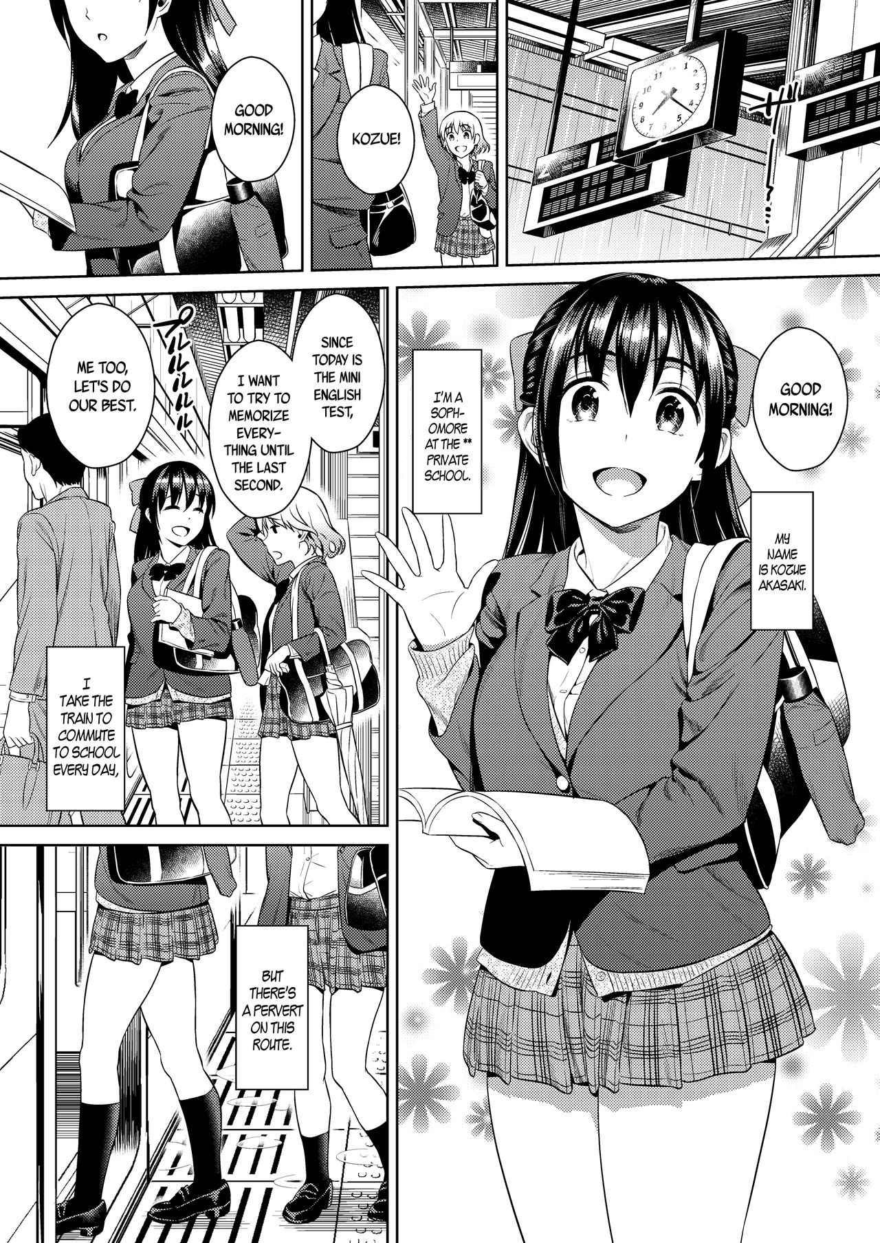 Scarlet Lust page 2