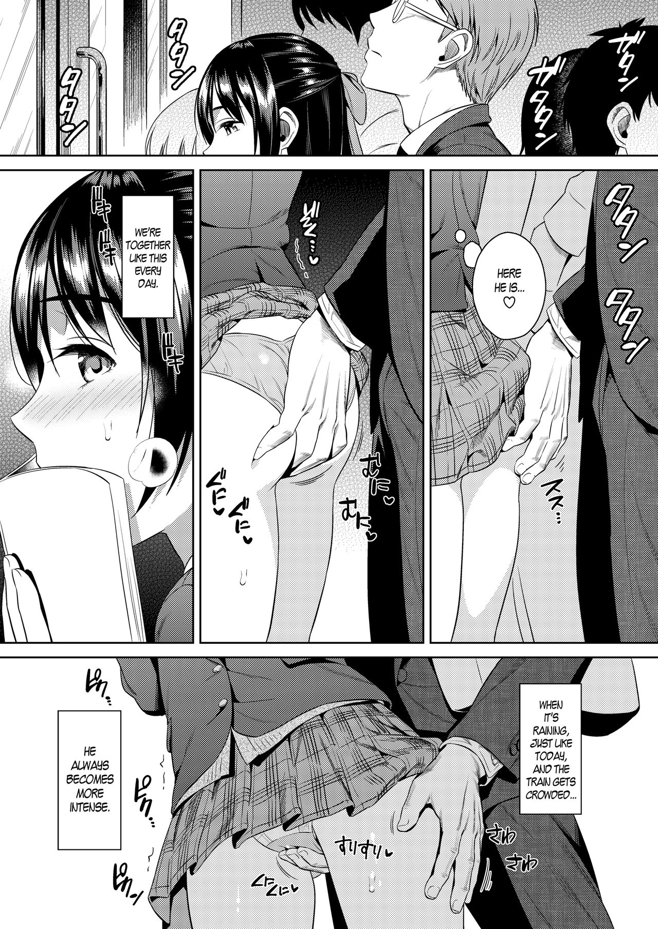 Scarlet Lust page 3