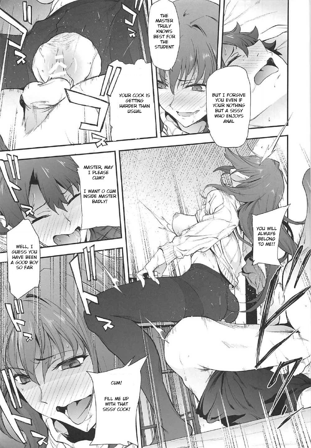 Scathach-shishou ni Okasareru Hon 2 page 18