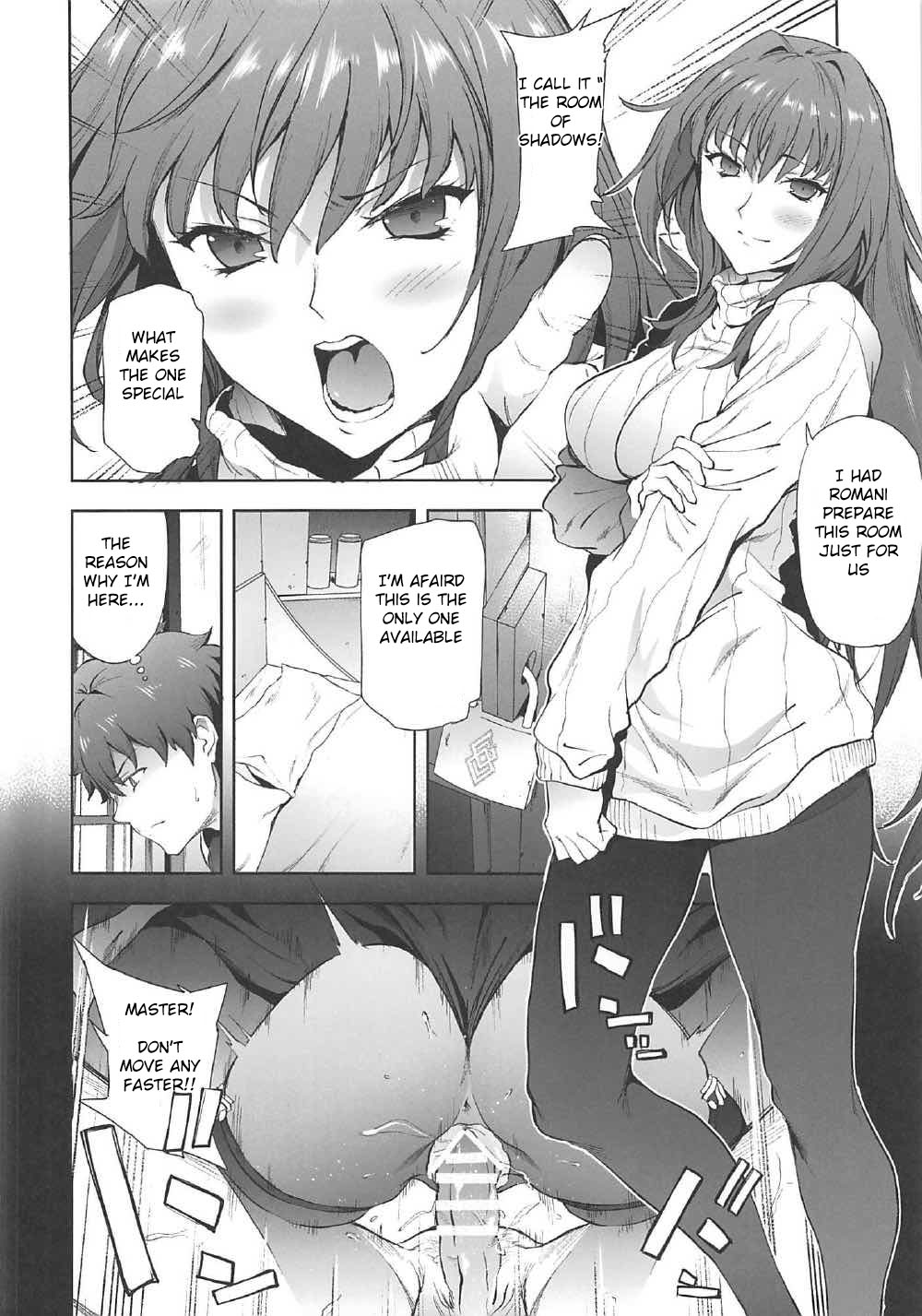 Scathach-shishou ni Okasareru Hon 2 page 3