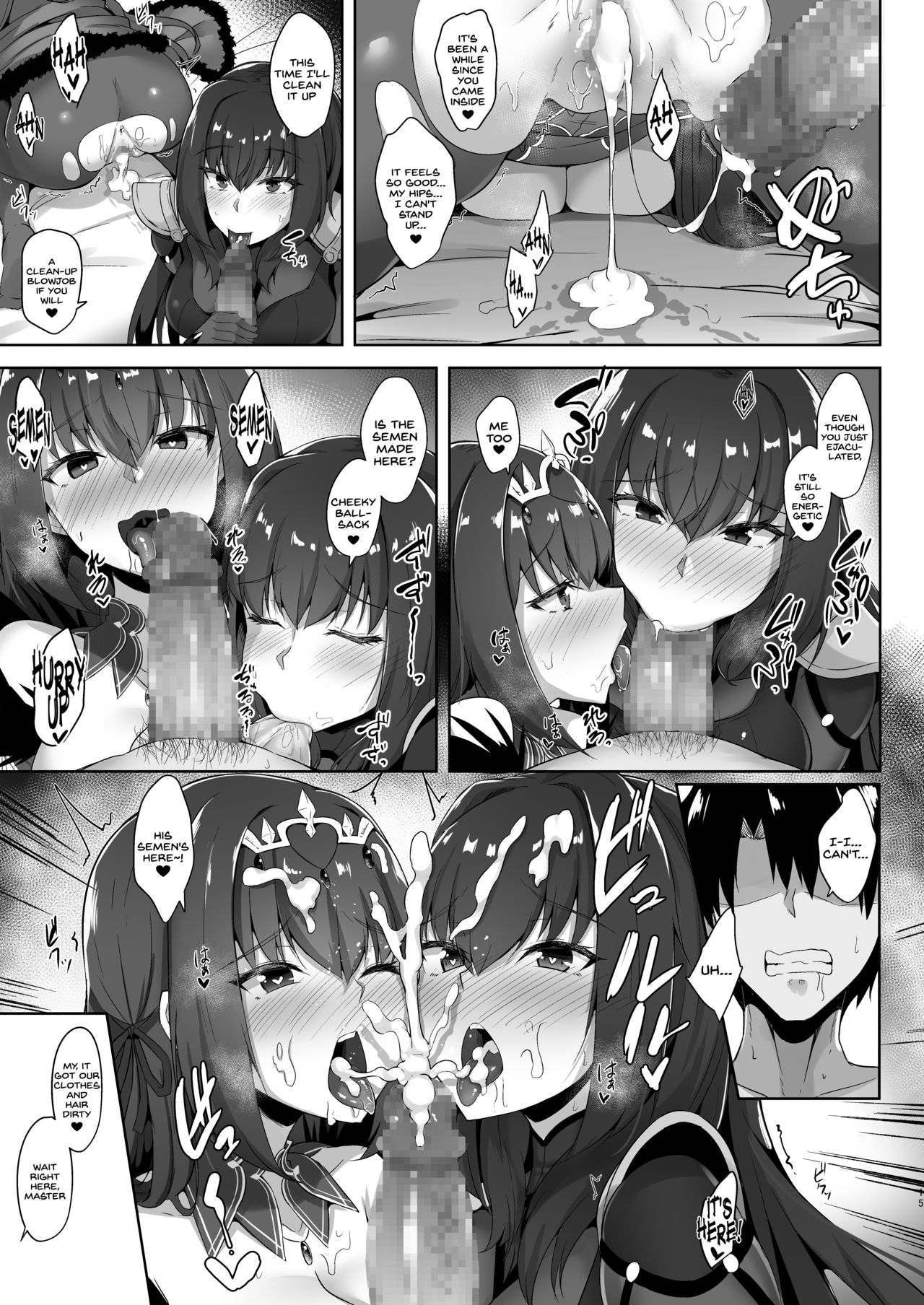 Scathach Shishou to Skadi-sama wa Ai ga Hoshii page 15