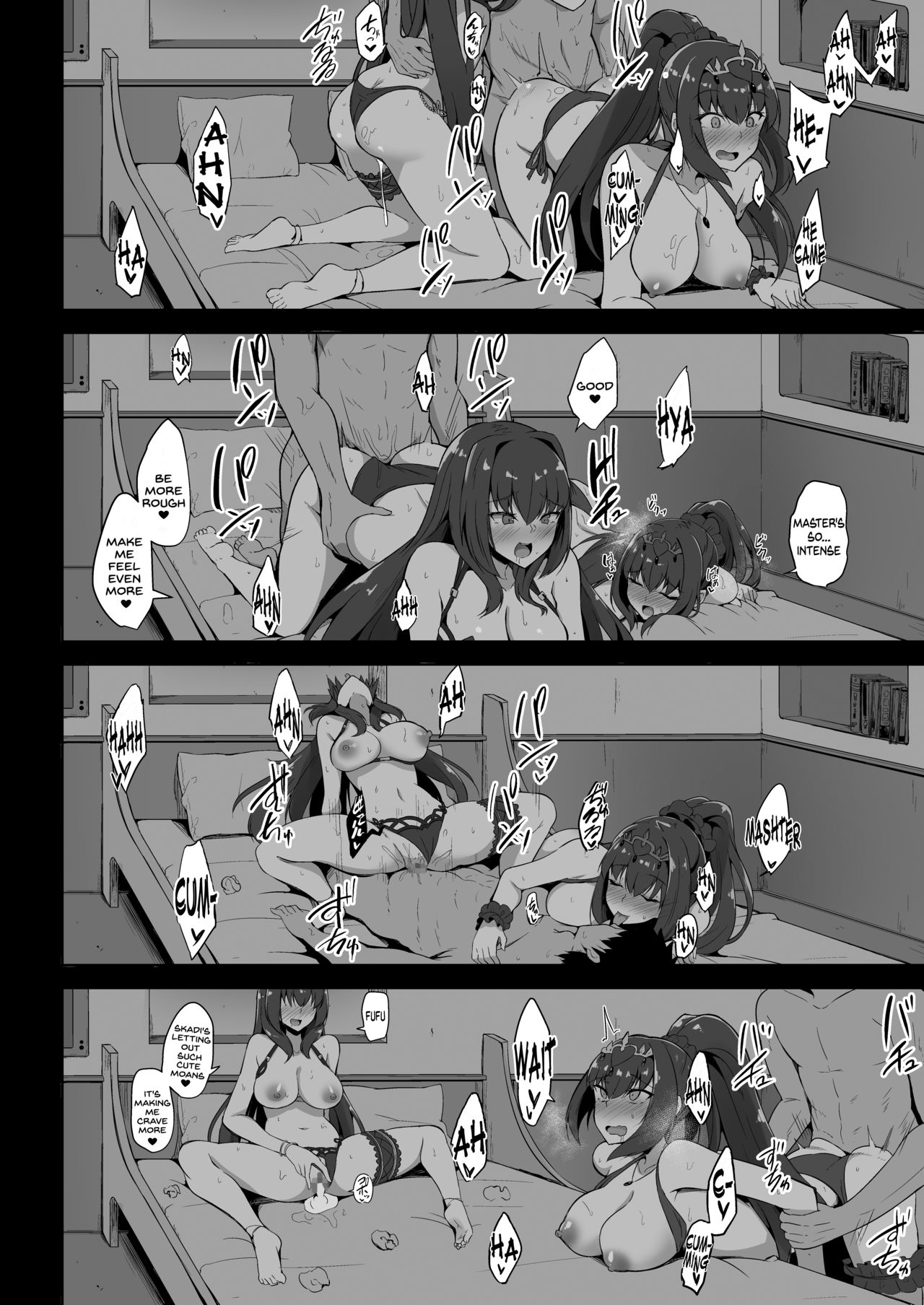 Scathach Shishou to Skadi-sama wa Ai ga Hoshii page 18