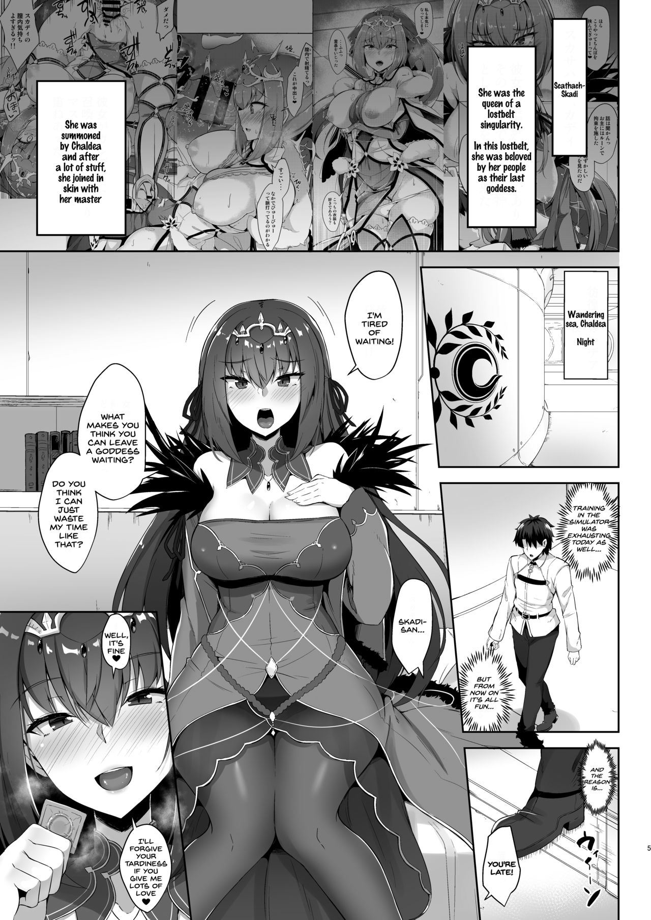 Scathach Shishou to Skadi-sama wa Ai ga Hoshii page 5