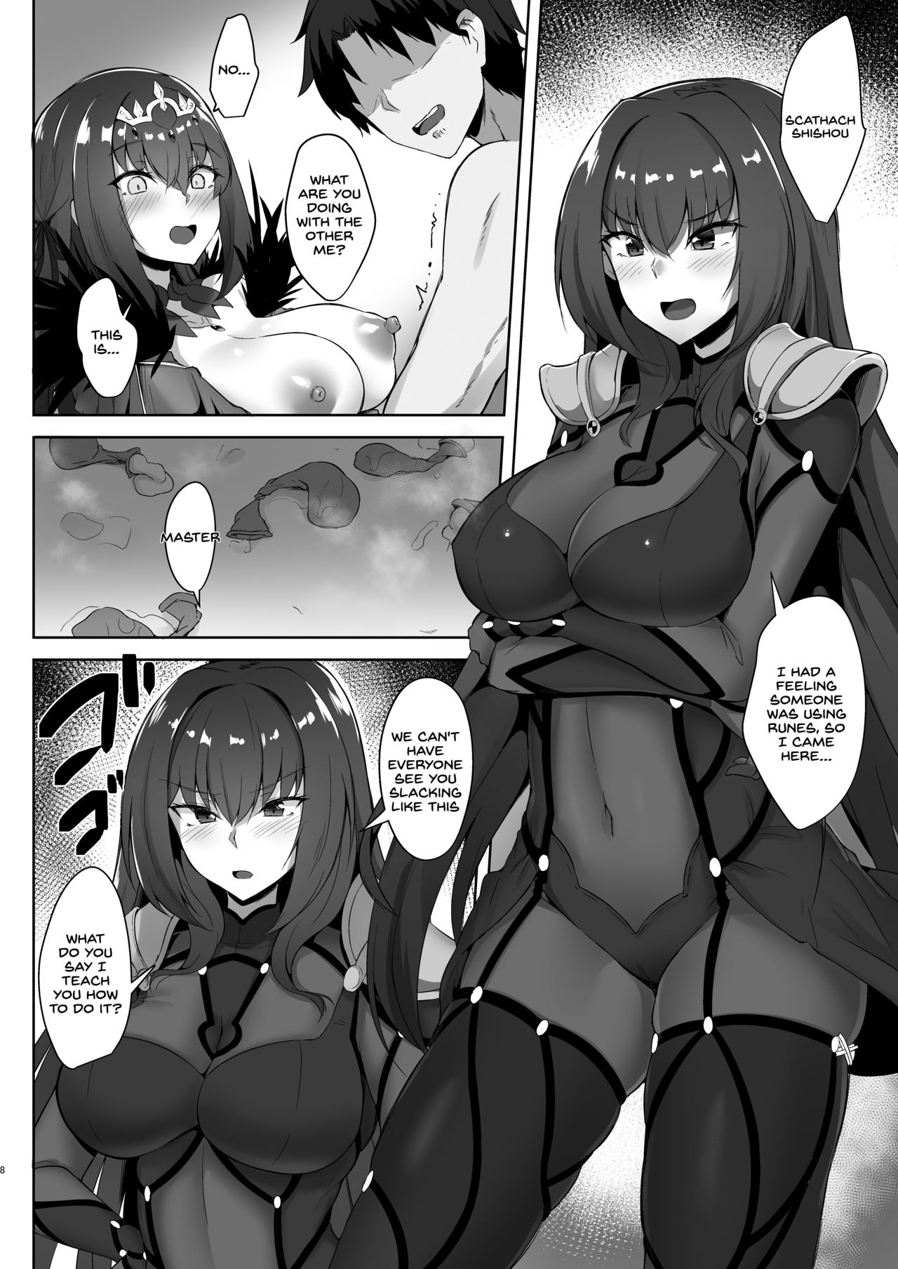 Scathach Shishou to Skadi-sama wa Ai ga Hoshii page 8