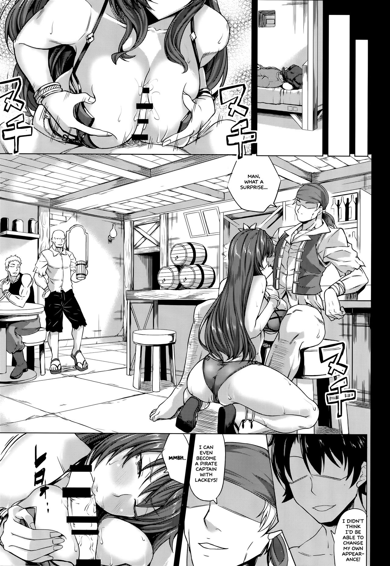 Scathach Zanmai (Fate/Grand Order) [English] =White Symphony= page 12