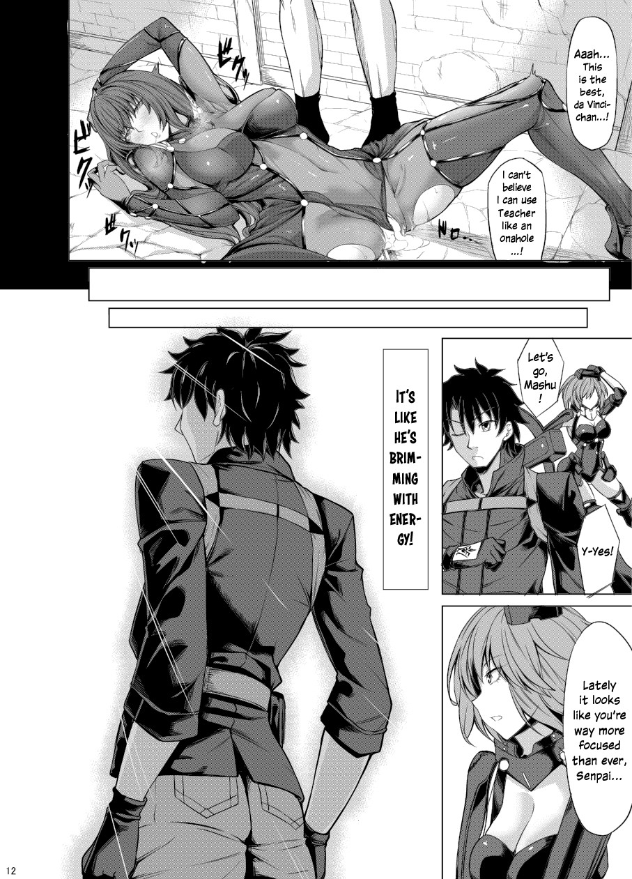 Scathach Zanmai page 11