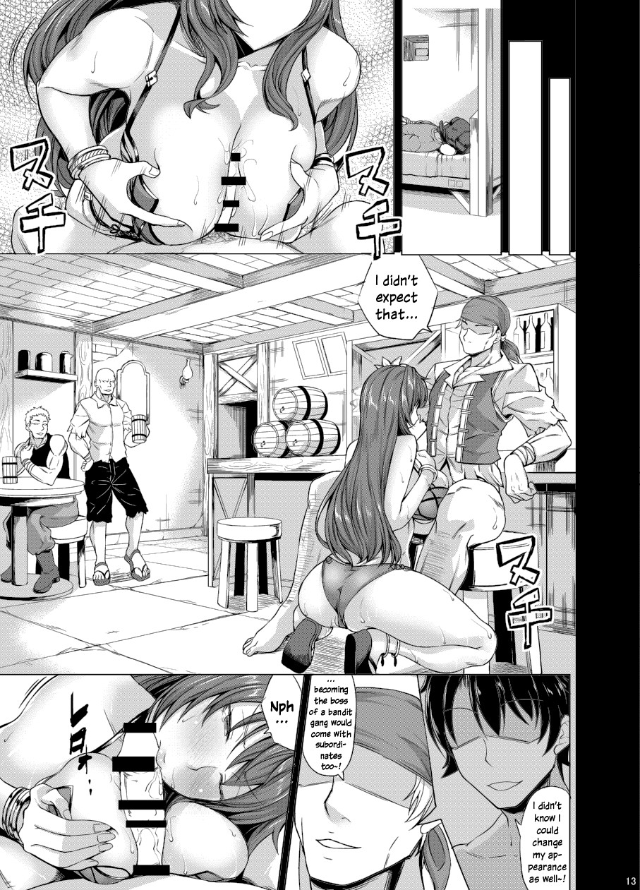 Scathach Zanmai page 12