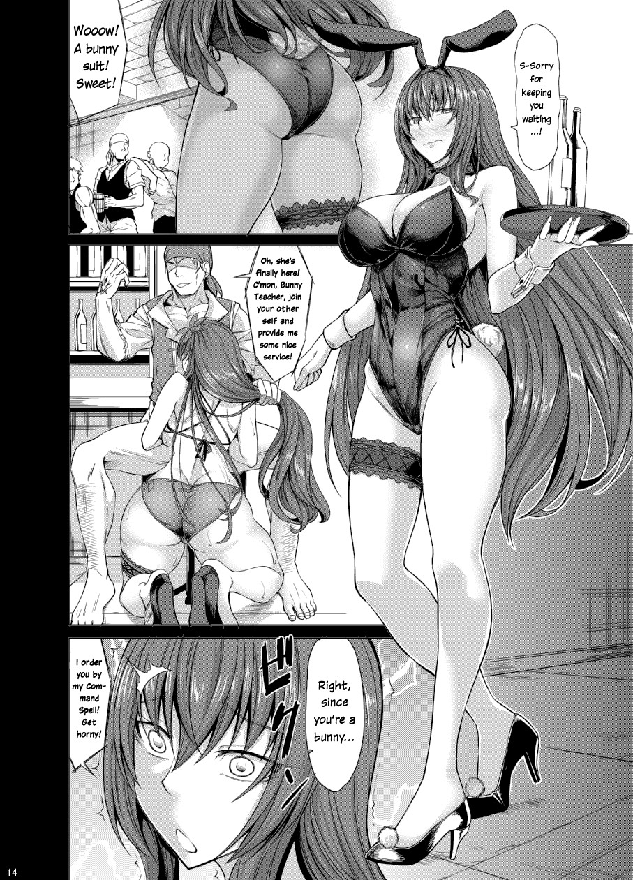 Scathach Zanmai page 13