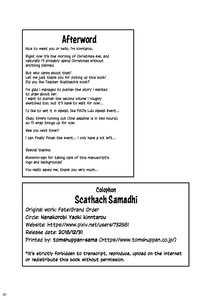 Scathach Zanmai page 29