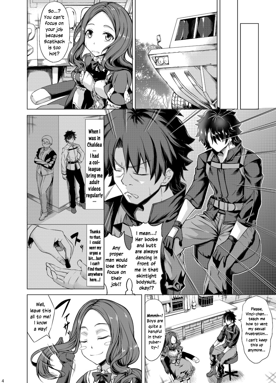 Scathach Zanmai page 3