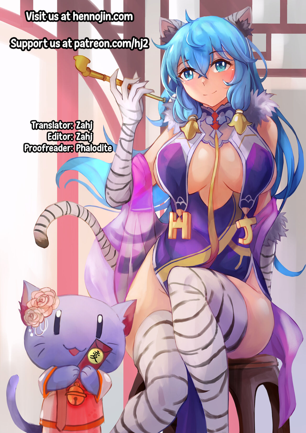 Scathach Zanmai page 31
