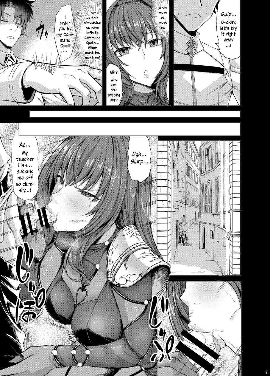 Scathach Zanmai page 6