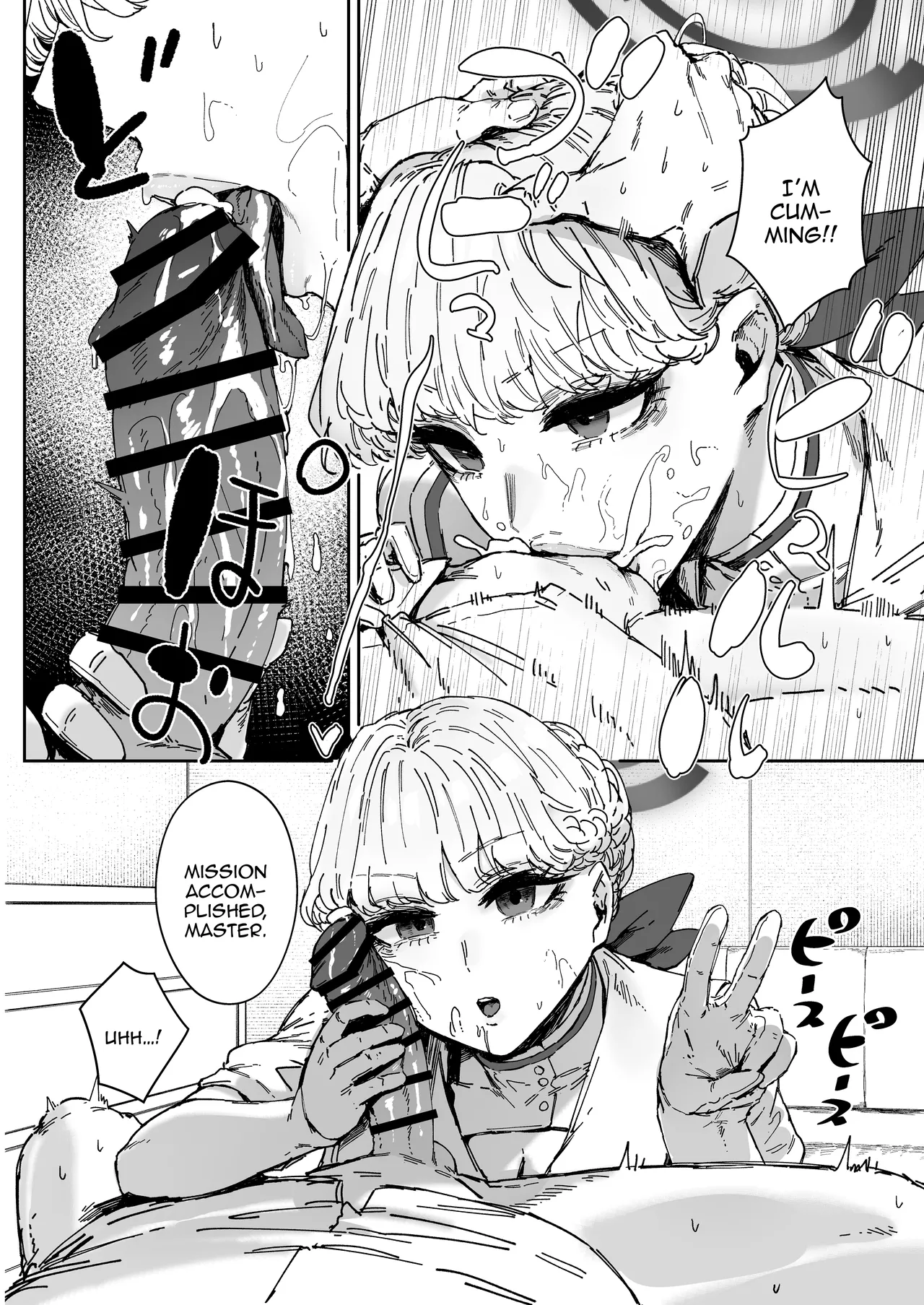 Schale's Dedicated Sexual Relief Liaison 2 page 17