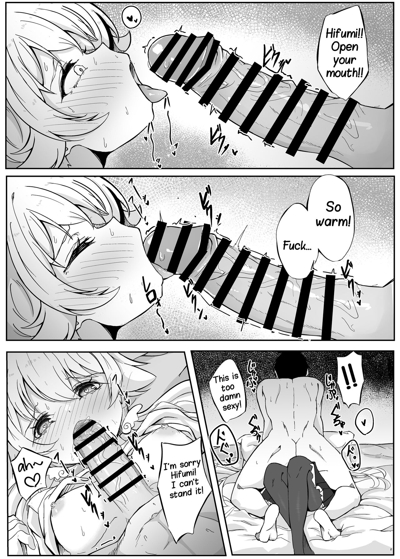 Schale's Duty Diary: Ajitani Hifumi page 10