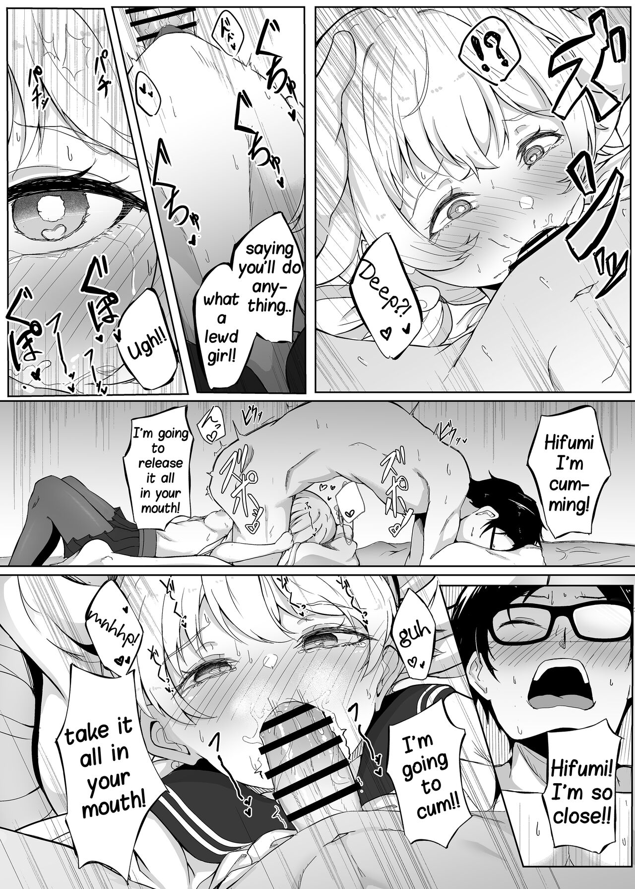 Schale's Duty Diary: Ajitani Hifumi page 11