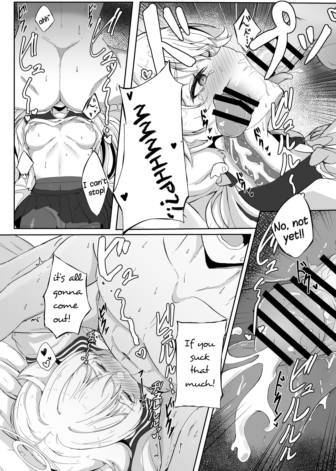 Schale's Duty Diary: Ajitani Hifumi page 12