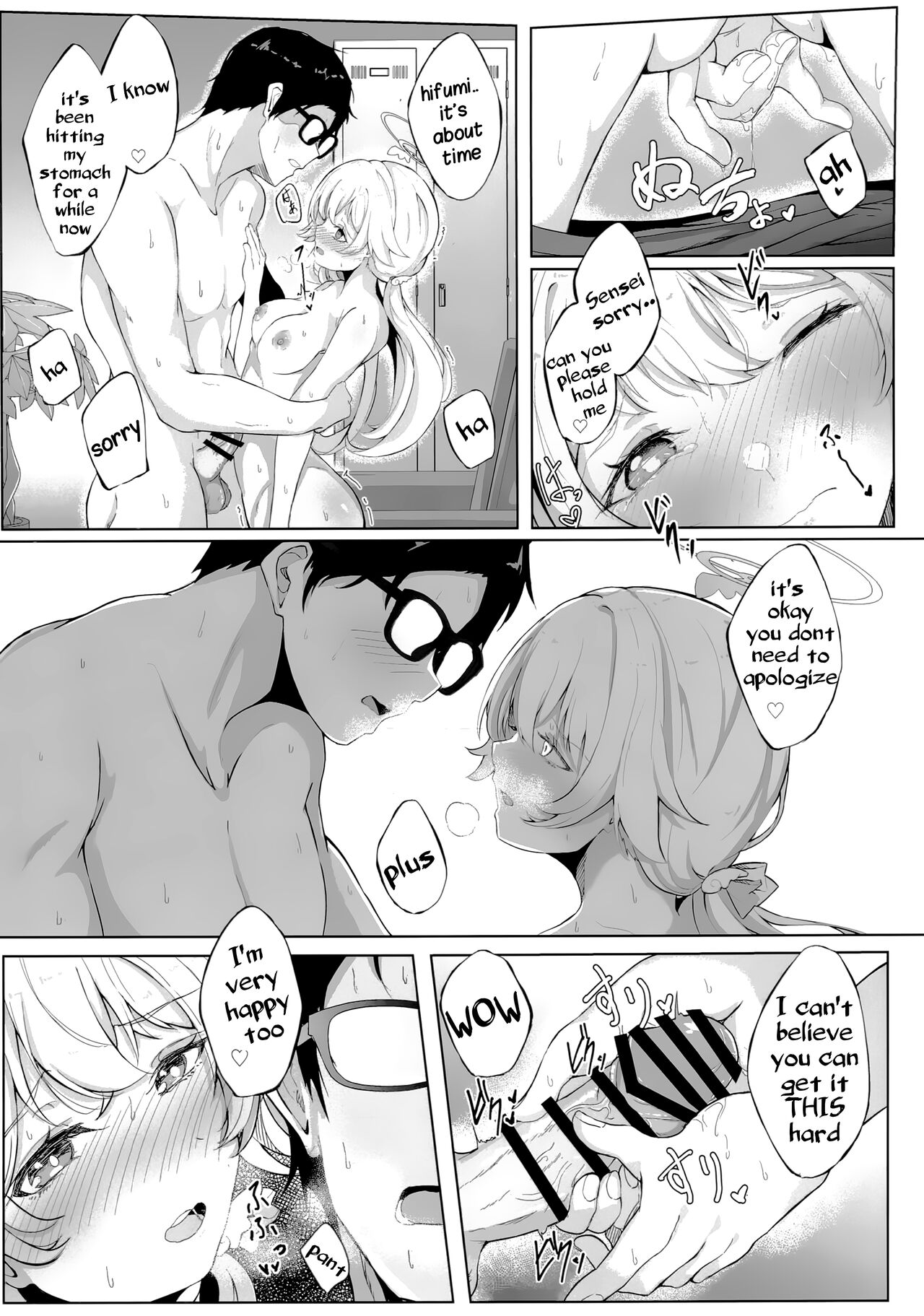 Schale's Duty Diary: Ajitani Hifumi page 18