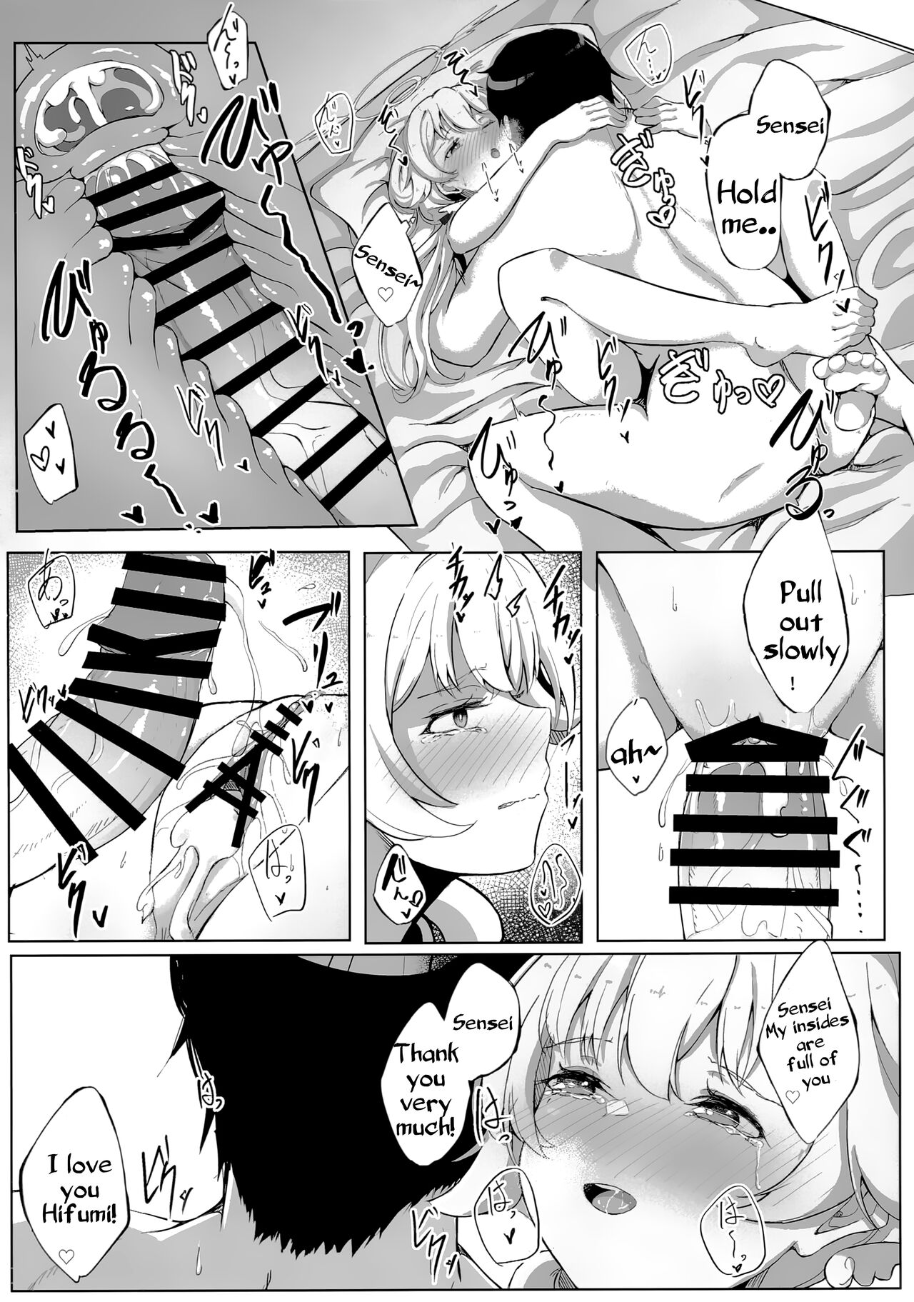 Schale's Duty Diary: Ajitani Hifumi page 26