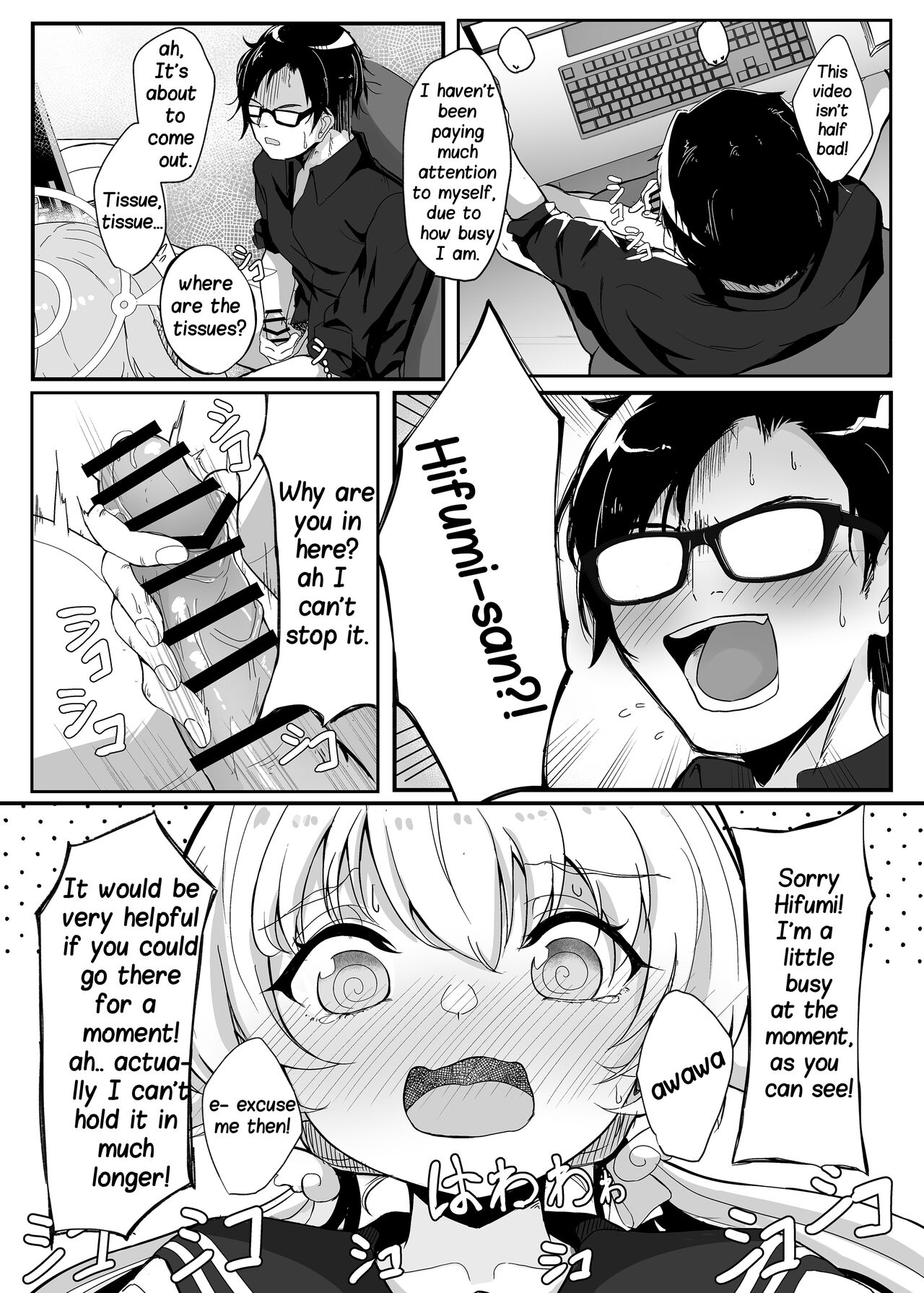 Schale's Duty Diary: Ajitani Hifumi page 4