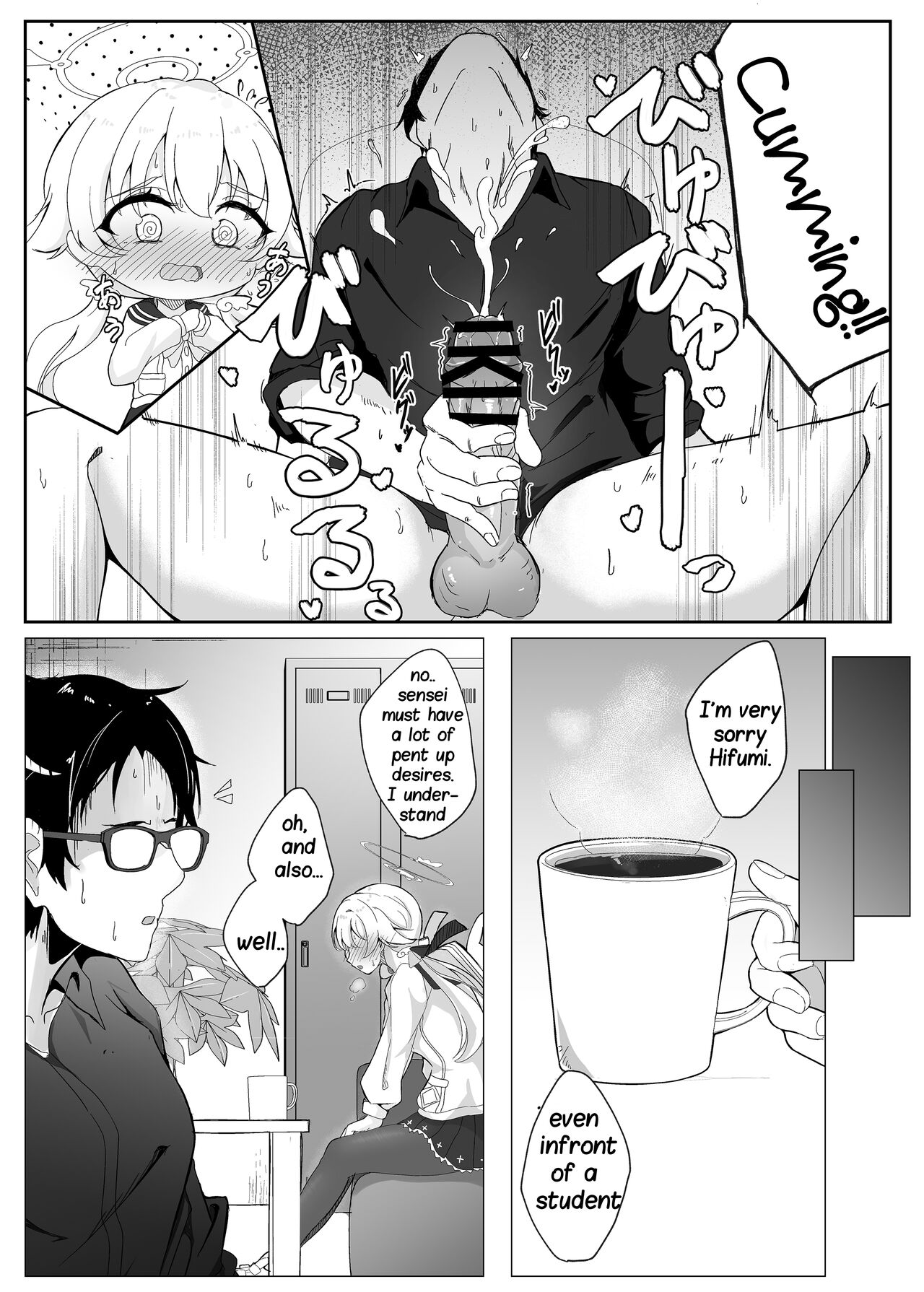 Schale's Duty Diary: Ajitani Hifumi page 5