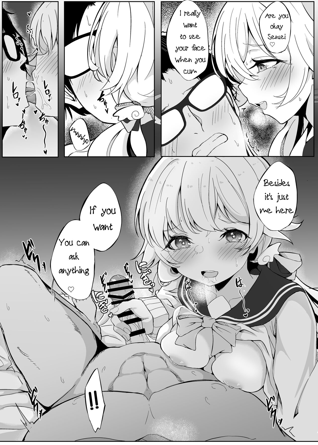 Schale's Duty Diary: Ajitani Hifumi page 8