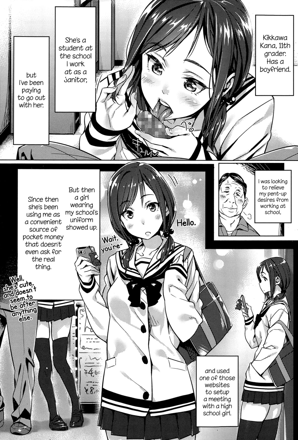 School Asscort (Comic Koh Vol. 4) [English] =LWB= page 2