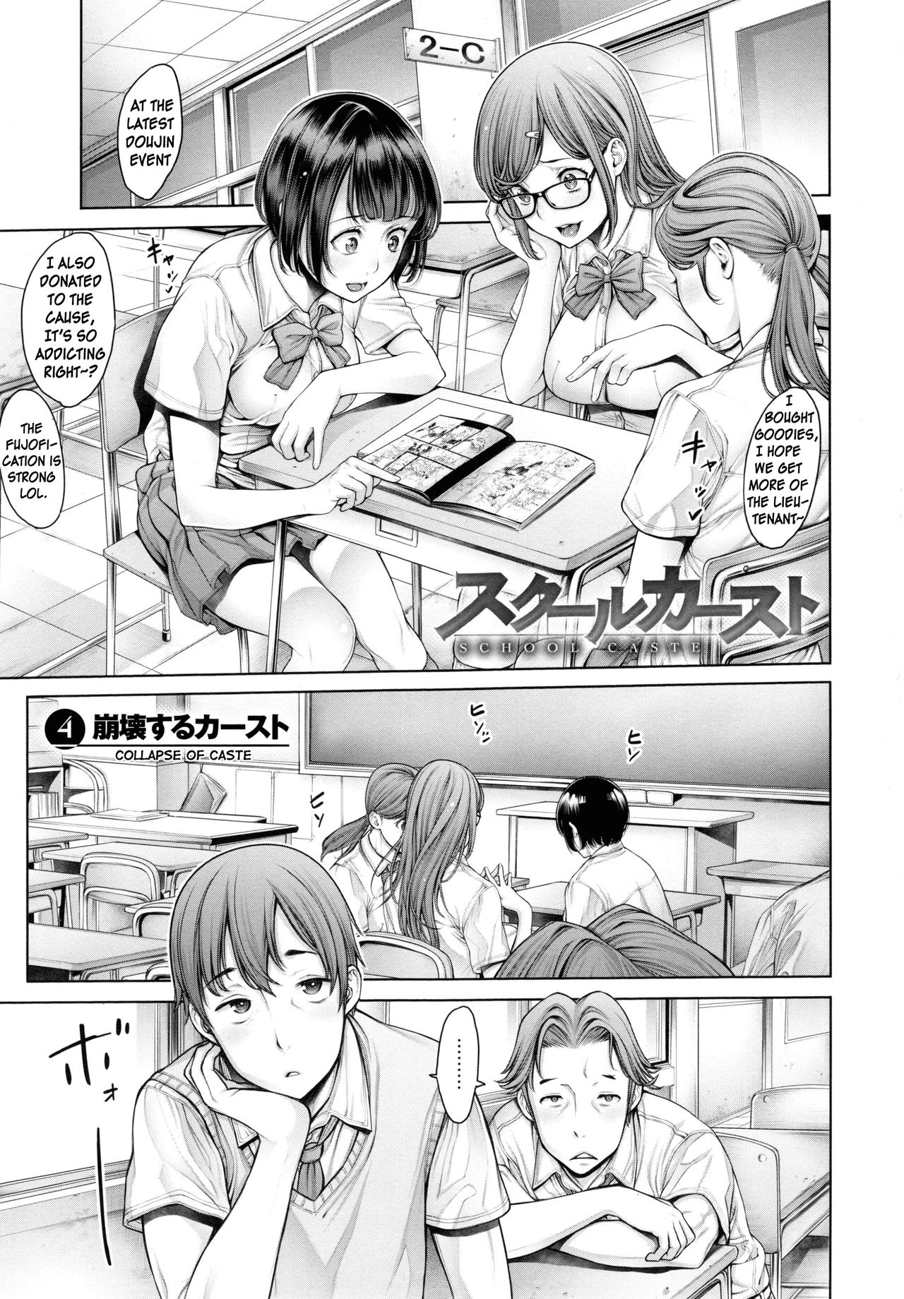 School Caste Ch. 4 - 6 page 1