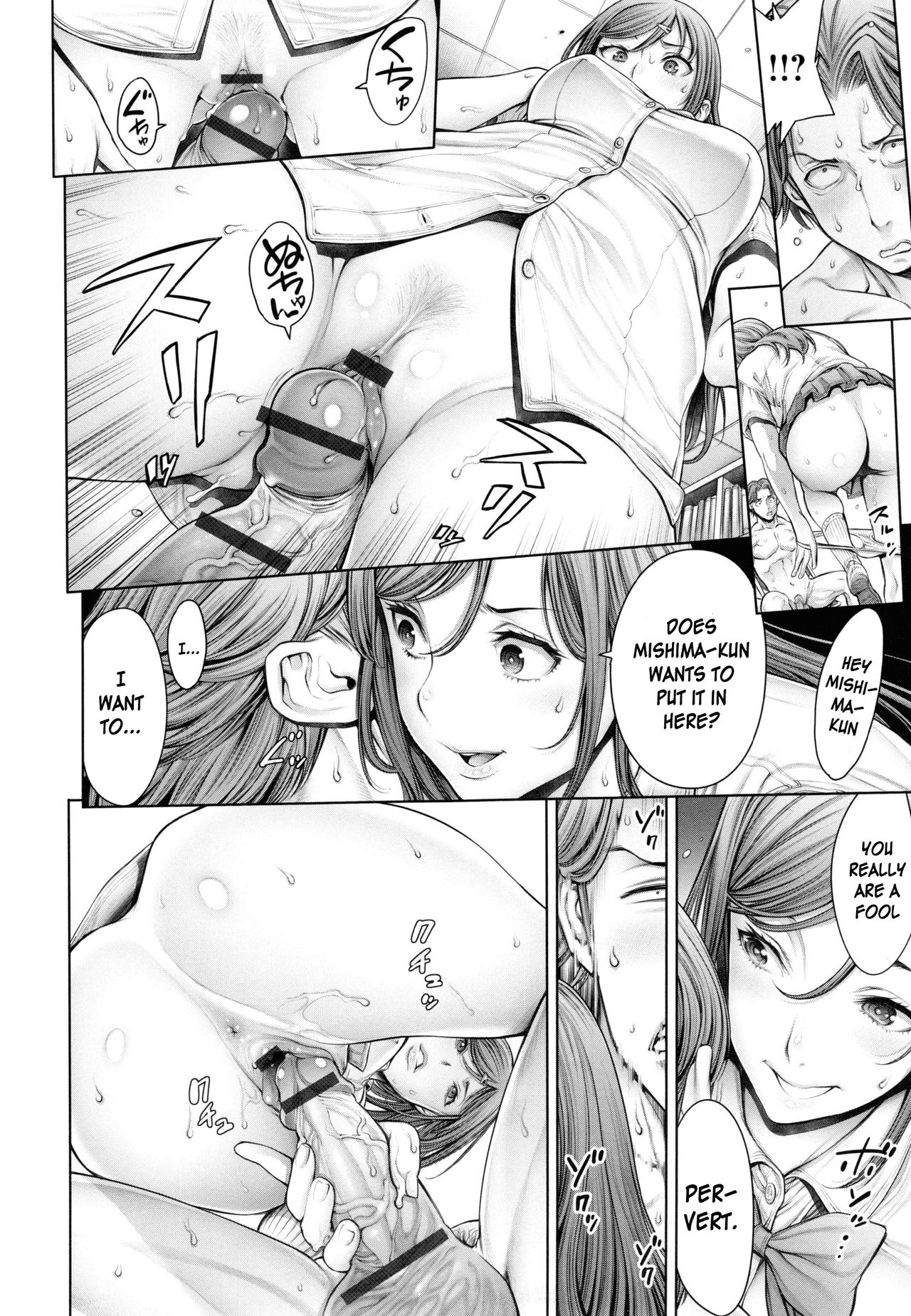 School Caste Ch. 4 - 6 page 12