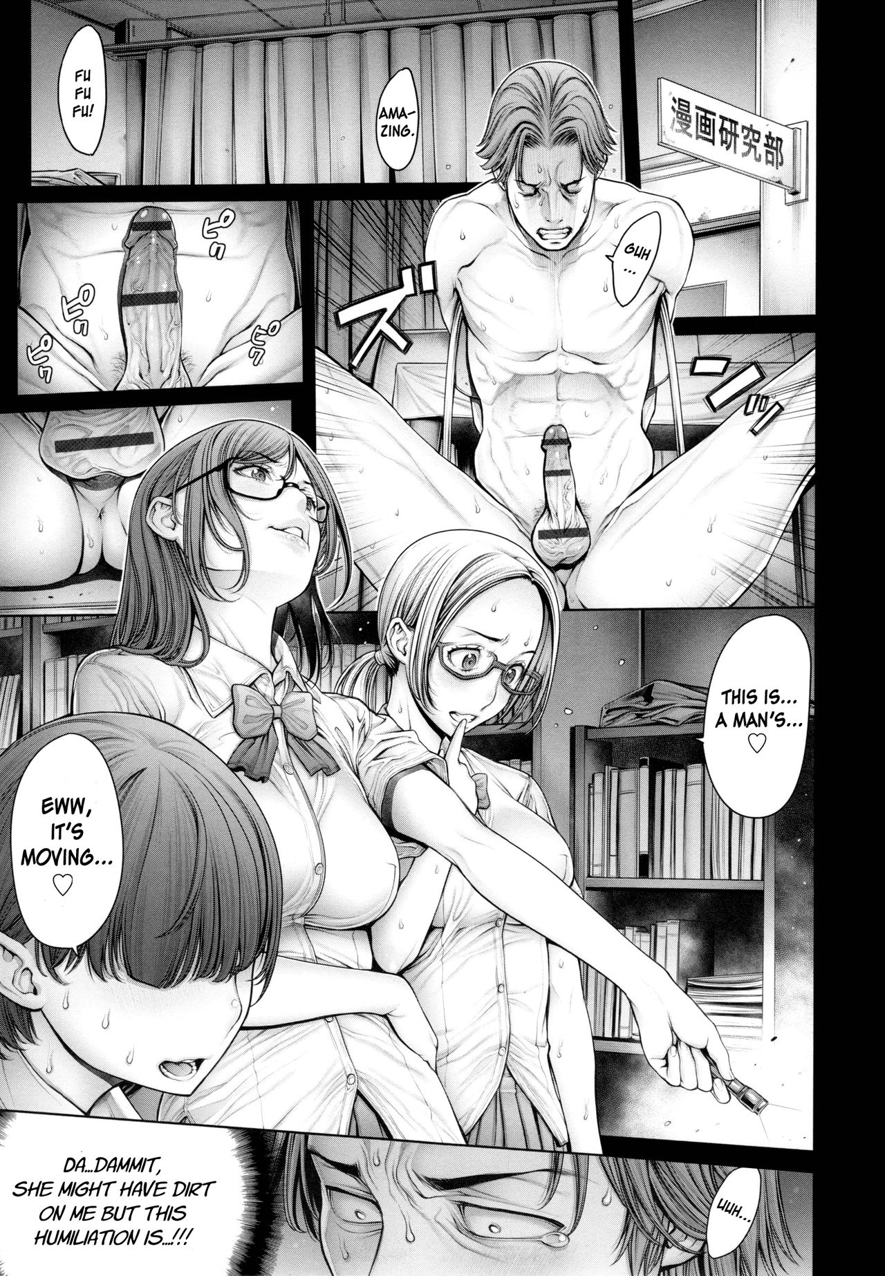 School Caste Ch. 4 - 6 page 25