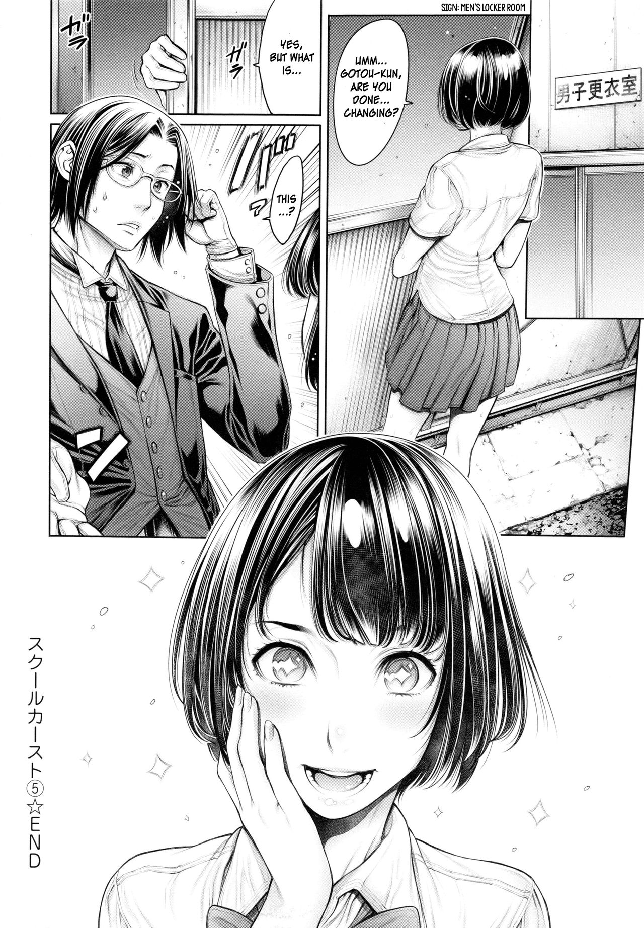 School Caste Ch. 4 - 6 page 37
