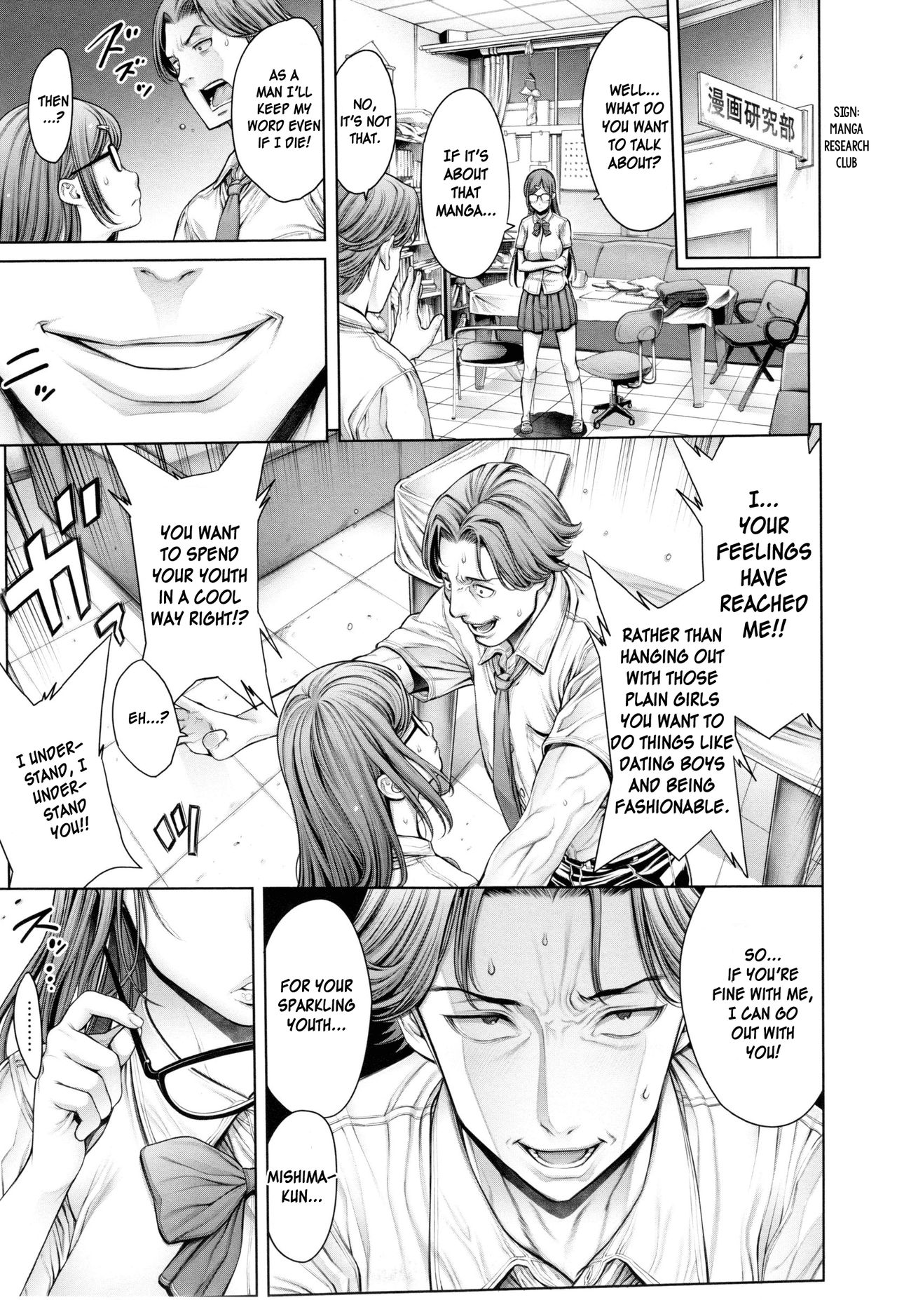 School Caste Ch. 4 - 6 page 5