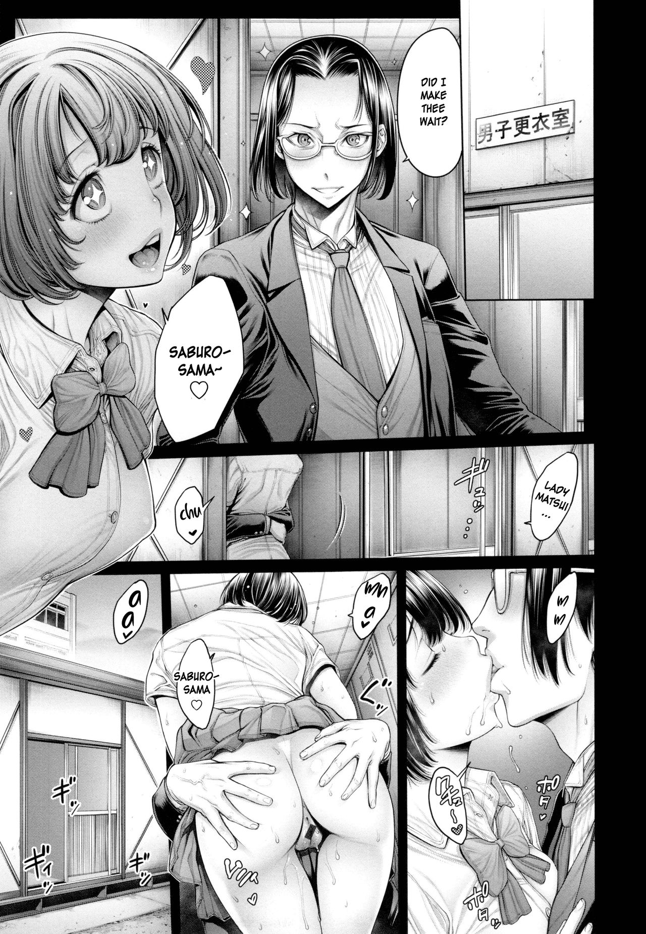School Caste Ch. 4 - 6 page 64
