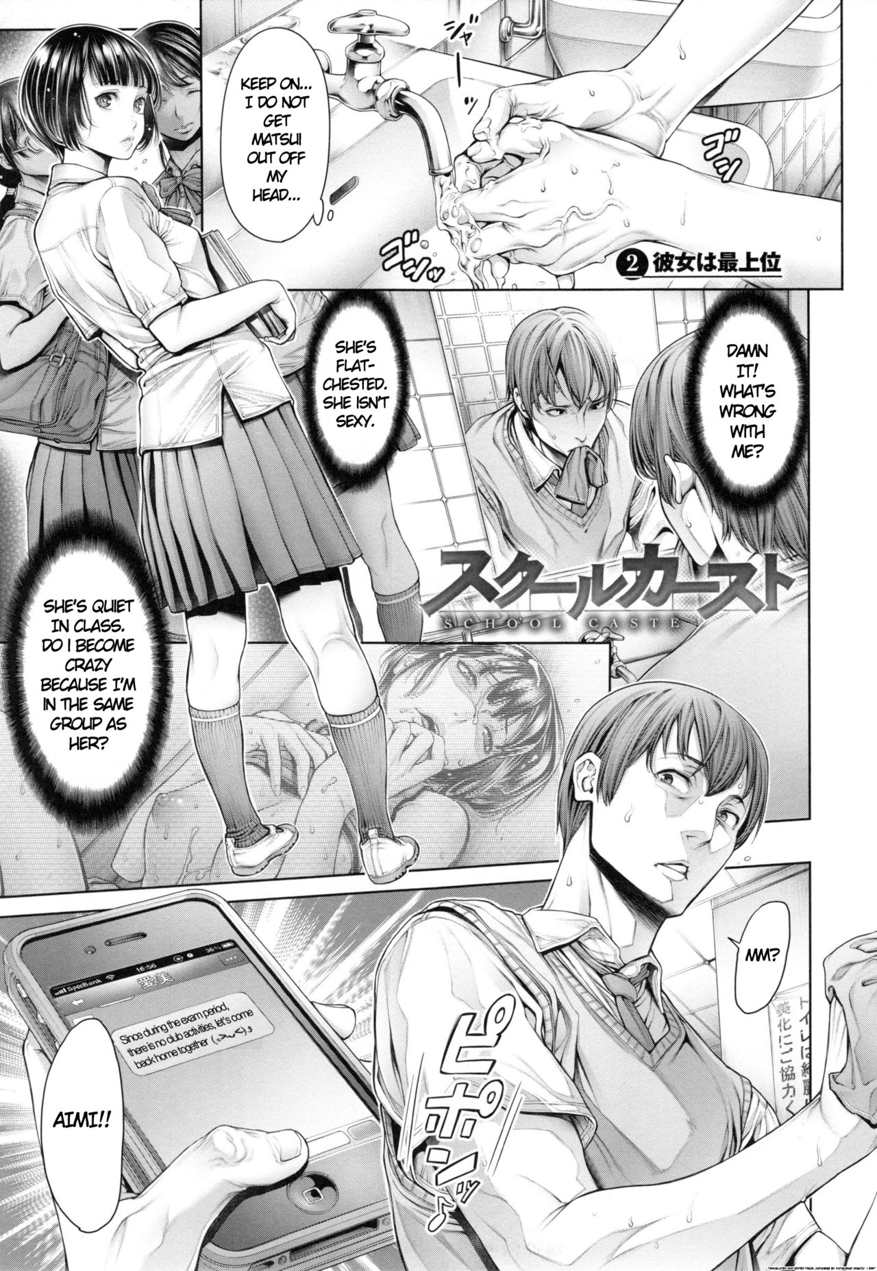 School Caste Prologue and Ch. 1-3 page 30
