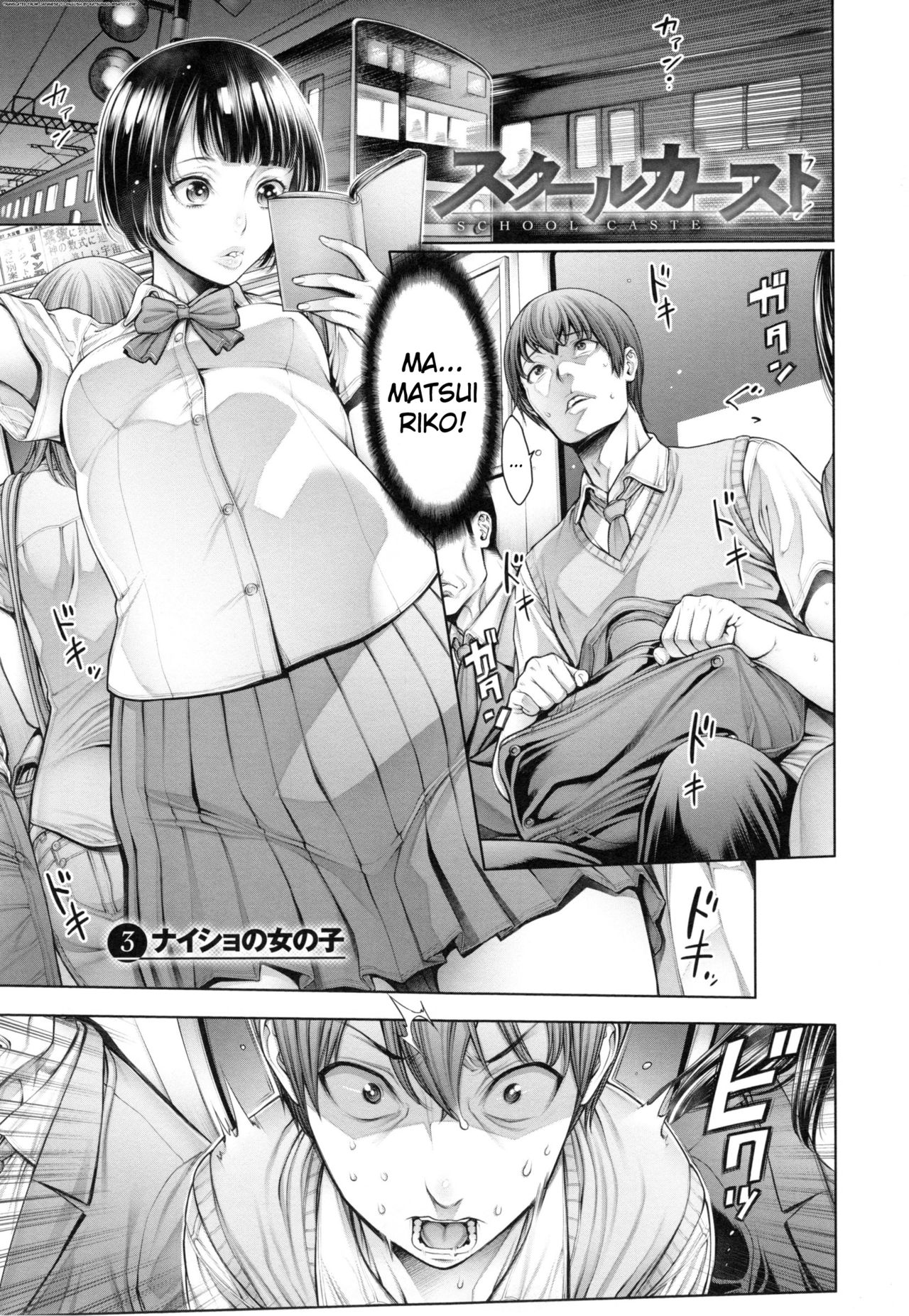 School Caste Prologue and Ch. 1-3 page 46