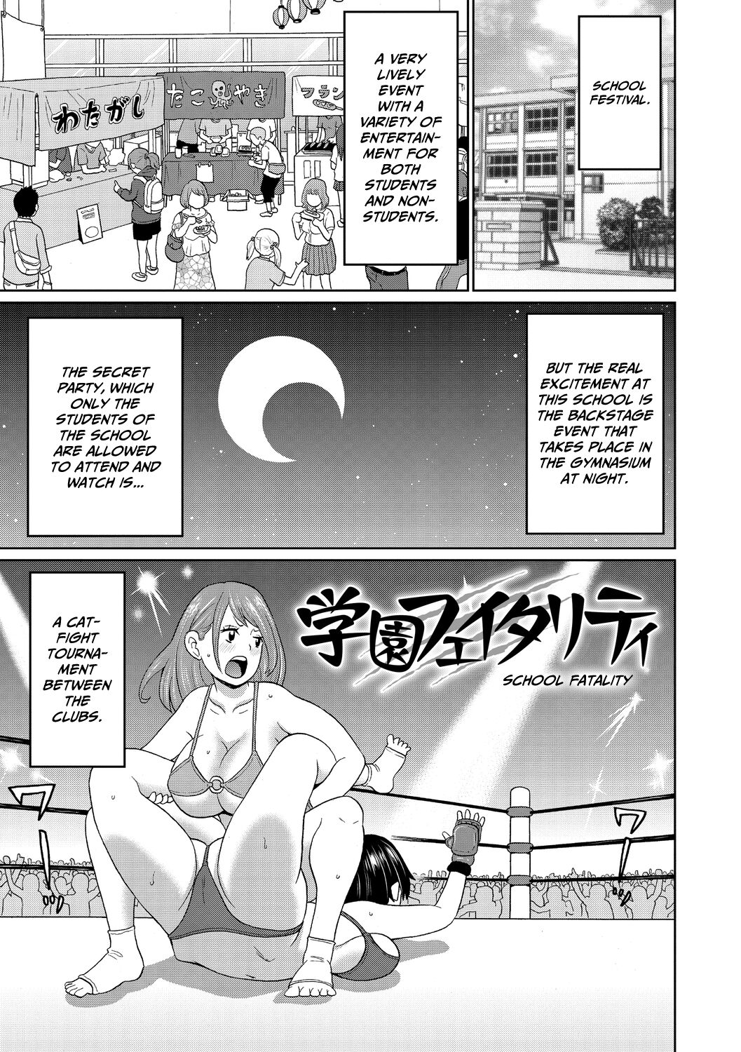 School Fatality page 1