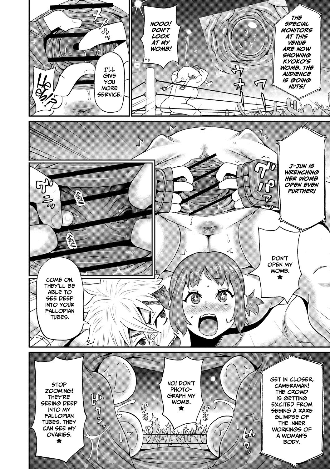 School Fatality page 14