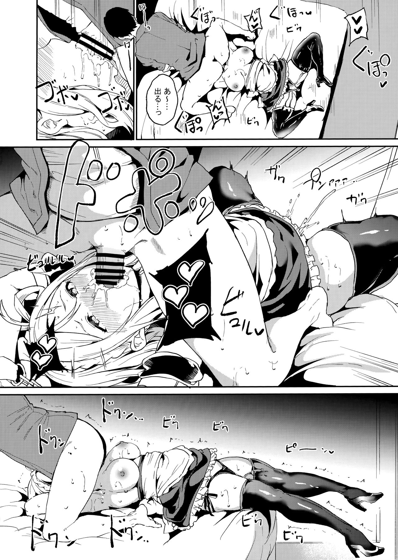 School Idol no Kyuujitsu Soushuuhen I page 141