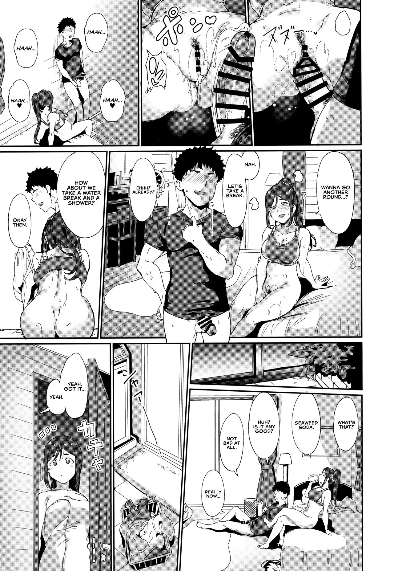 School Idol no Kyuujitsu Soushuuhen I page 108