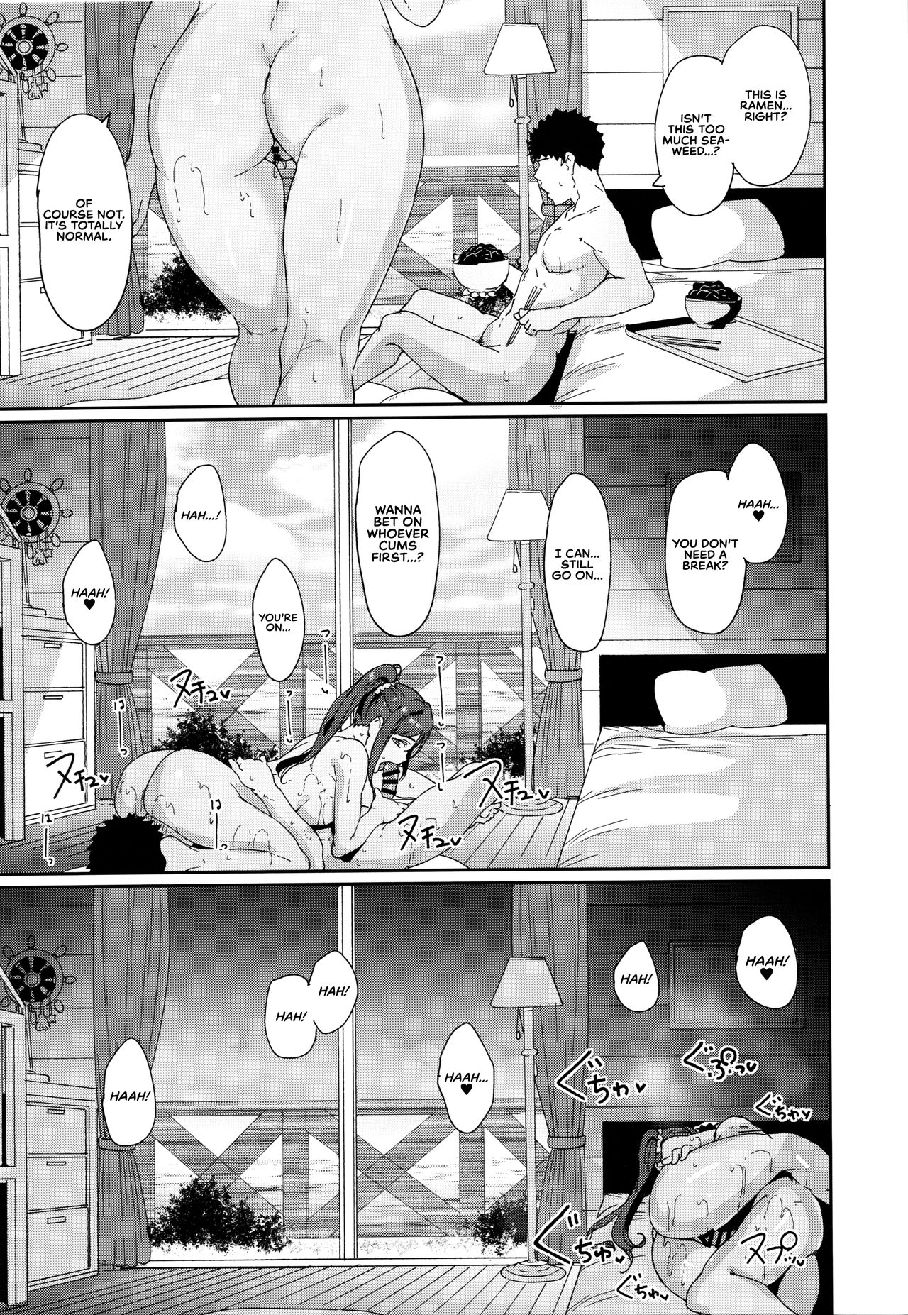 School Idol no Kyuujitsu Soushuuhen I page 112