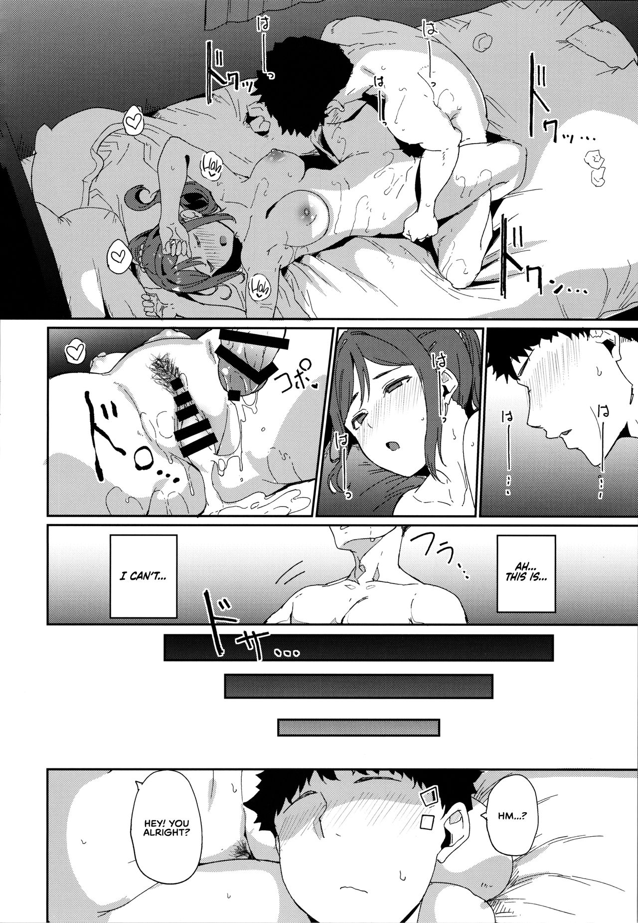 School Idol no Kyuujitsu Soushuuhen I page 121