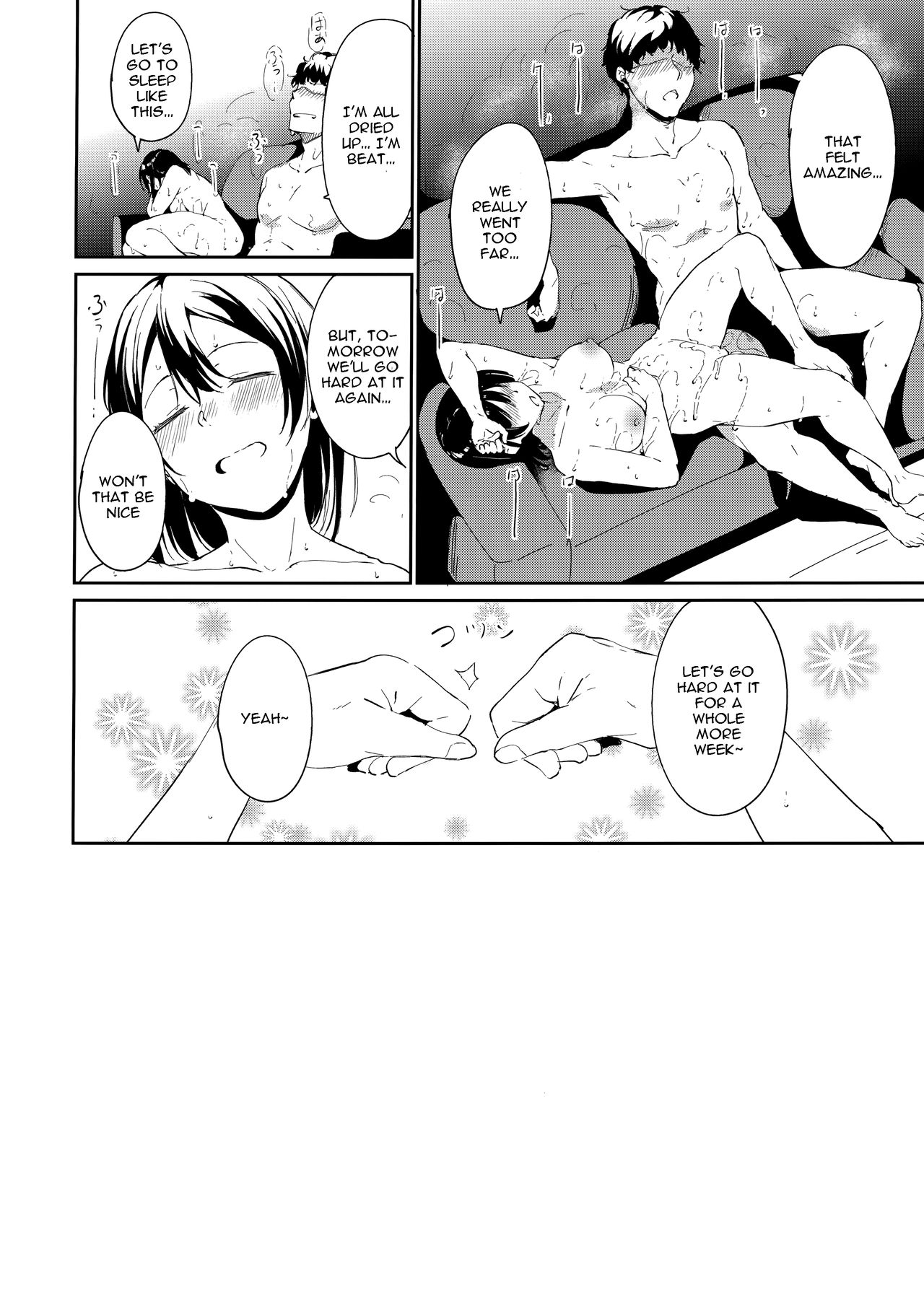 School Idol no Kyuujitsu Soushuuhen I page 207